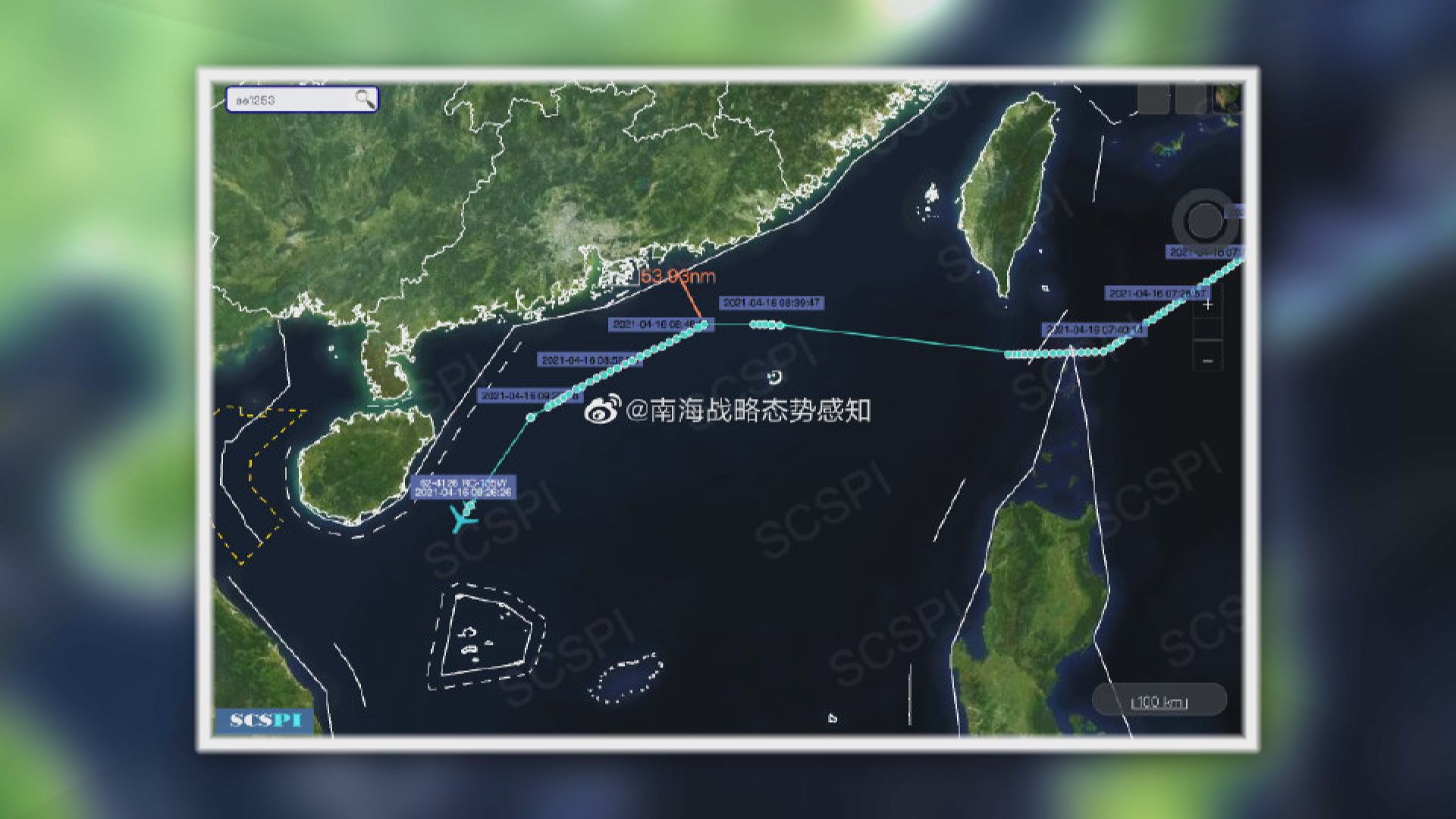 美軍軍機沿廣東和海南島海岸偵察
