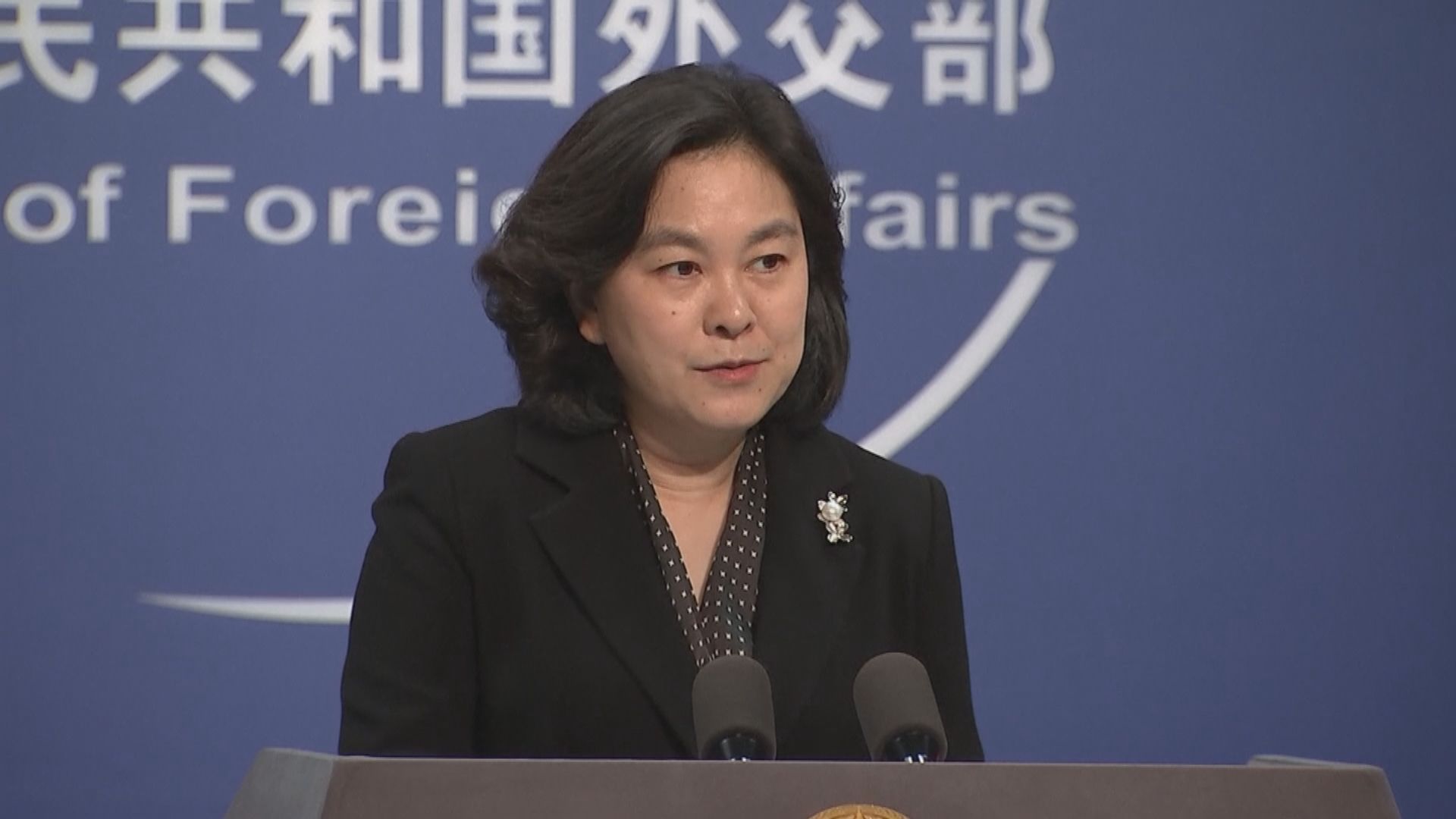 路透社指美將表決制裁中港官員　中方：會採取反制措施