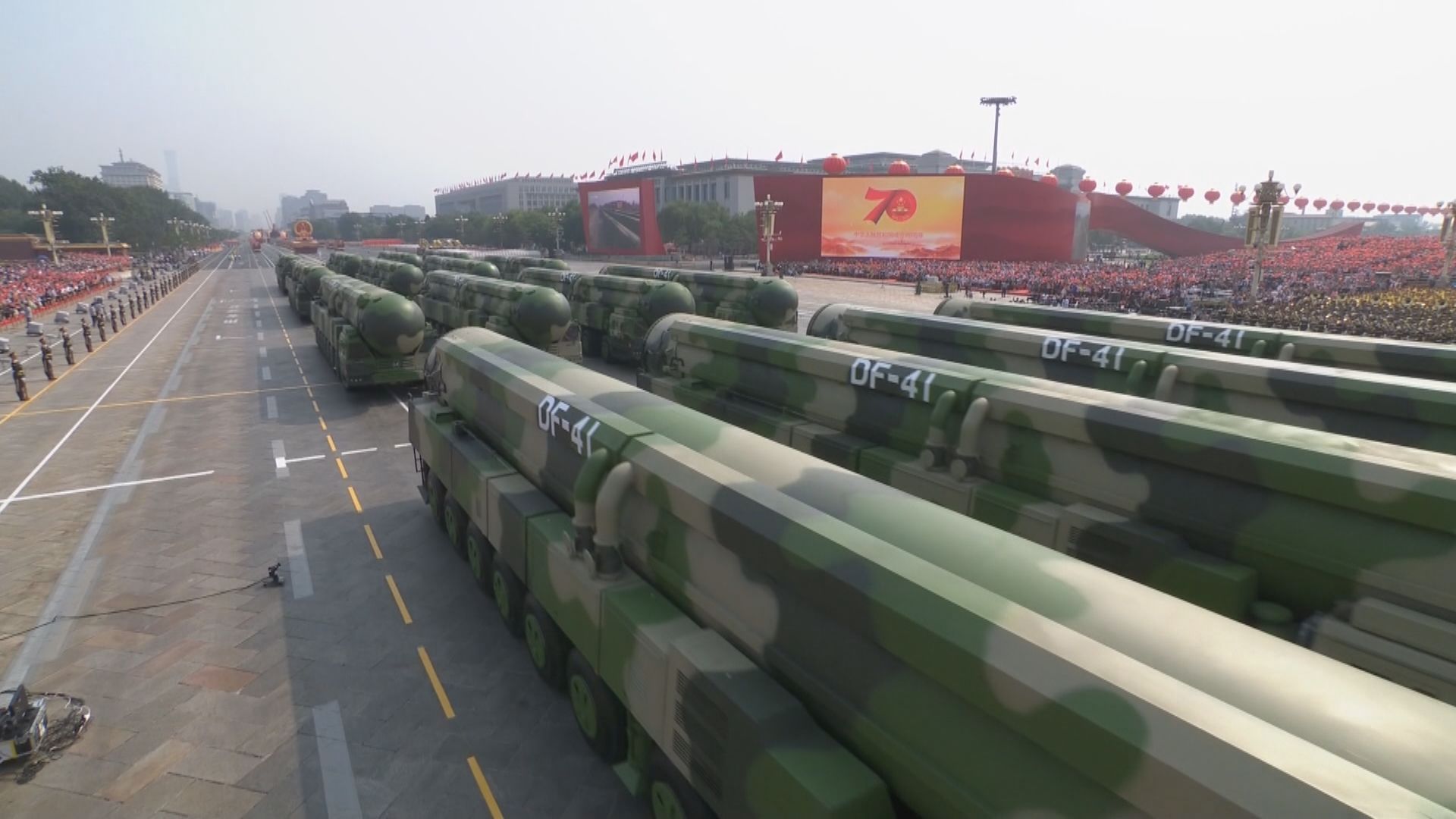 七間中國企業被指參與發展武器遭美國制裁