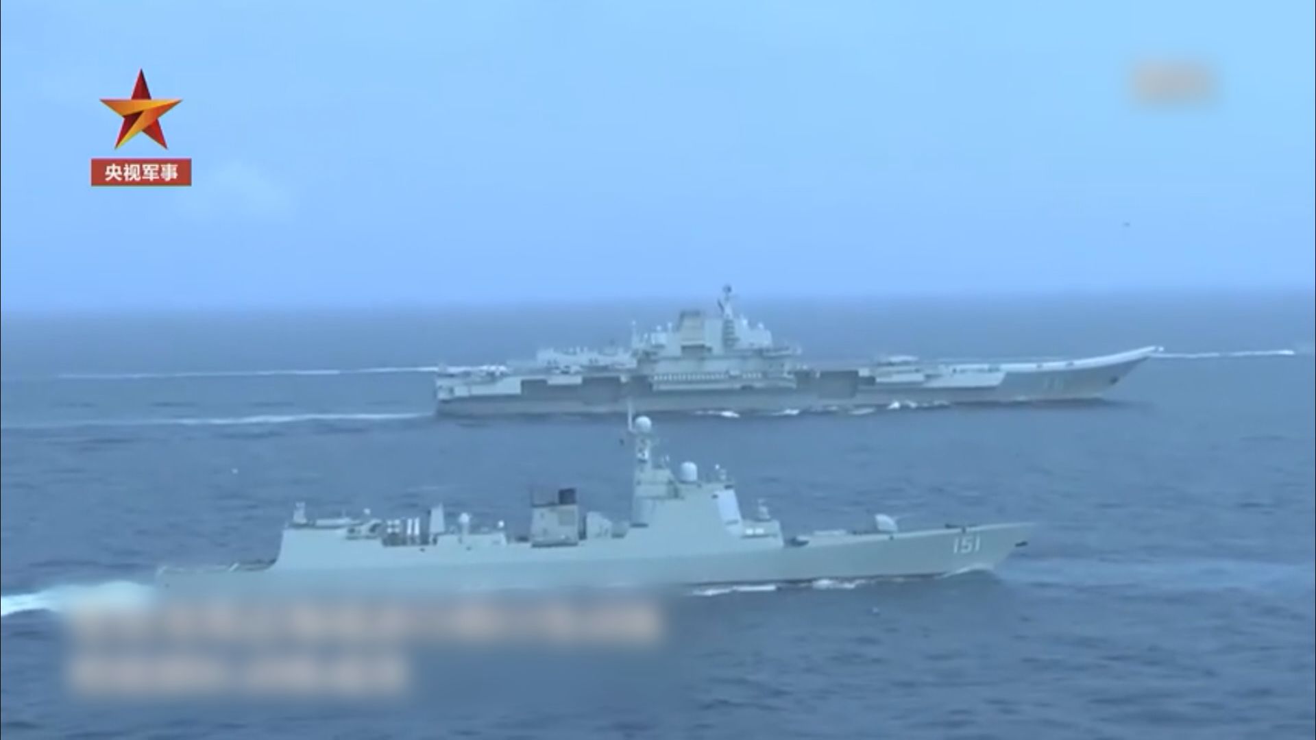 消息指美軍驅逐艦混入遼寧艦編隊緊隨　 中美軍方未回應