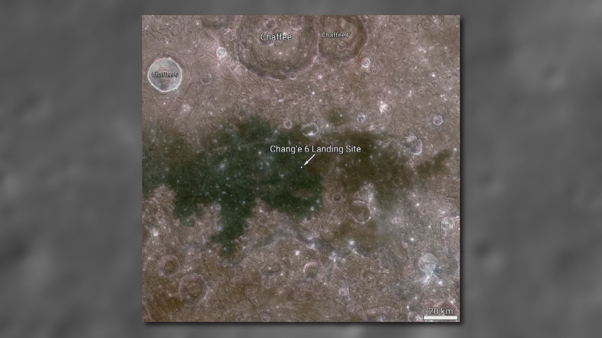 美國太空總署照片印證嫦娥六號著陸月球背面