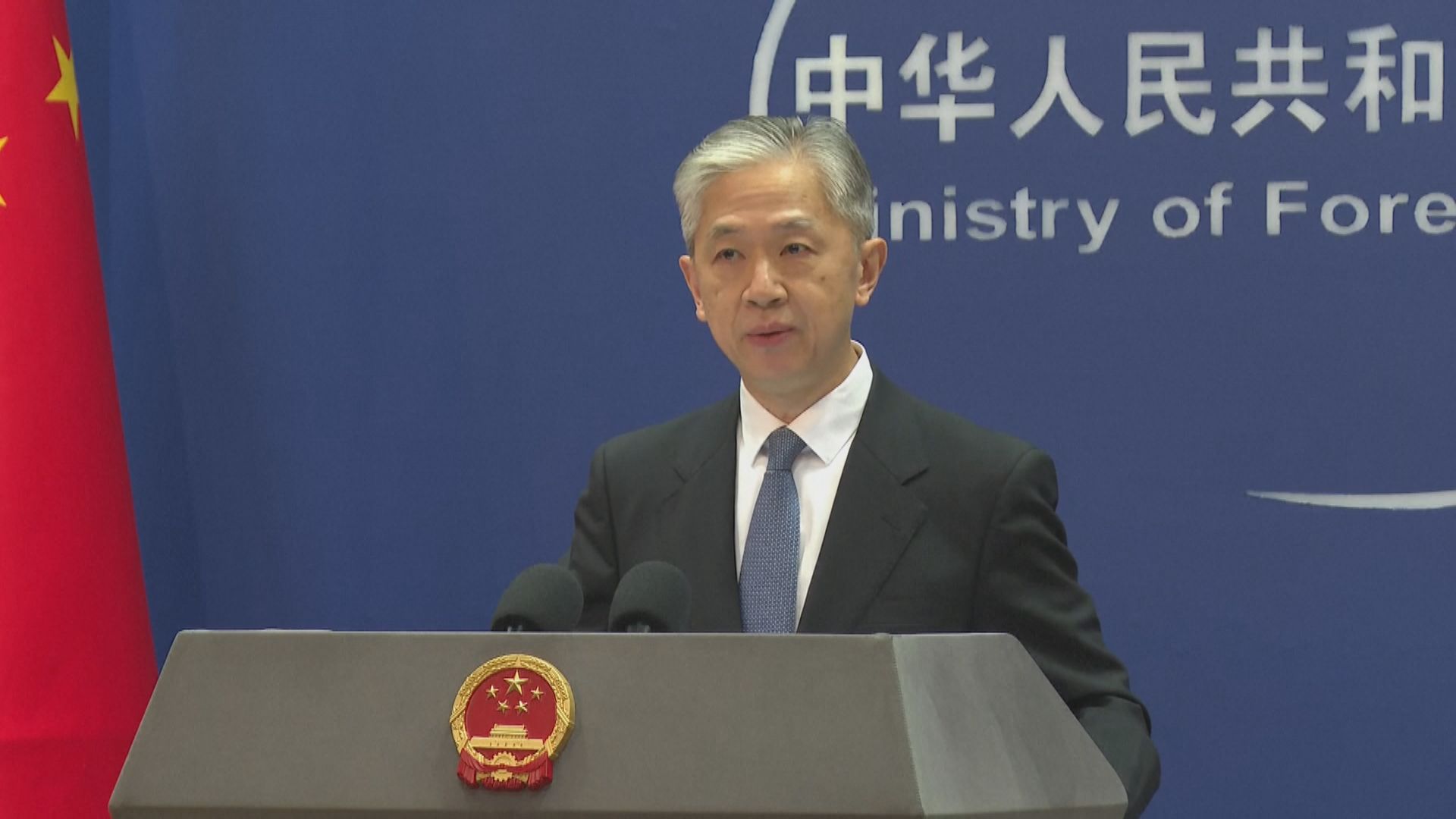 美國公布上調對華關稅 外交部稱採取必要措施維護權益