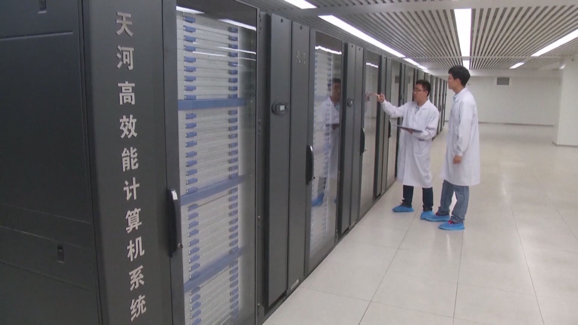 美國對華收緊出口管制　限制中國取得超級電腦晶片