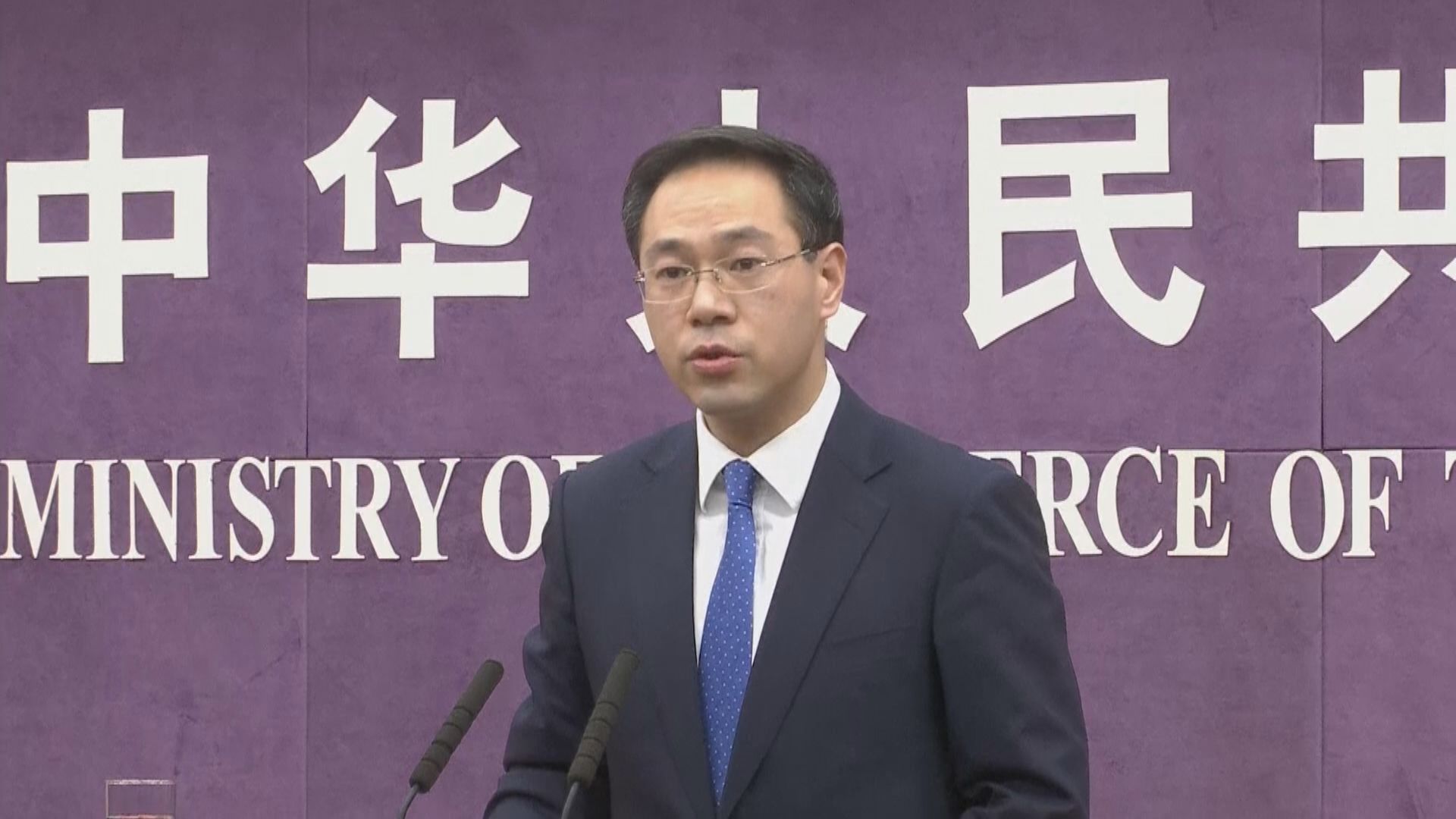 中美經貿團隊就面對面磋商作安排