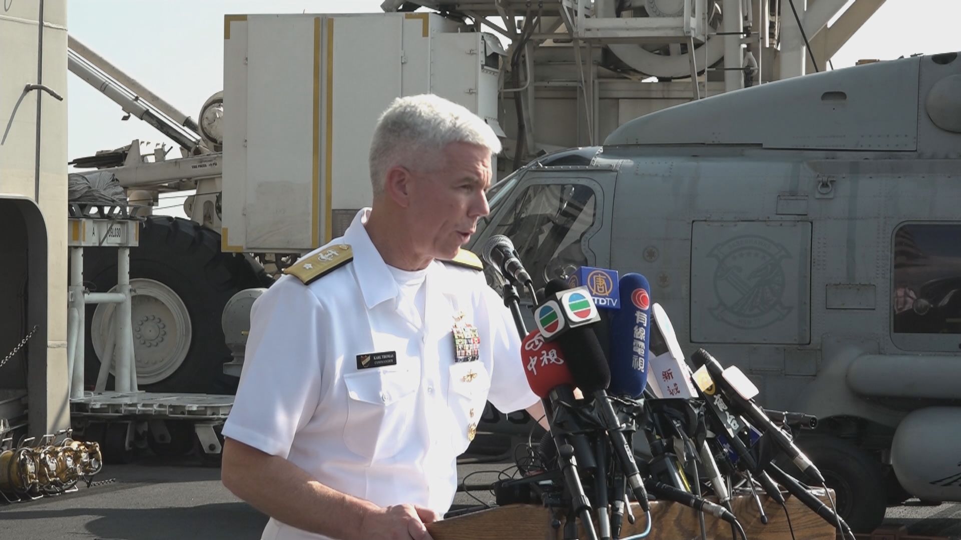 美第七艦隊司令指北京有能力封鎖台灣