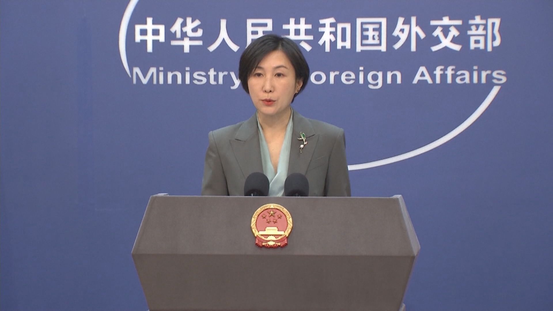 外交部：中方一直勸和促談　美方無權對中俄關係指手畫腳