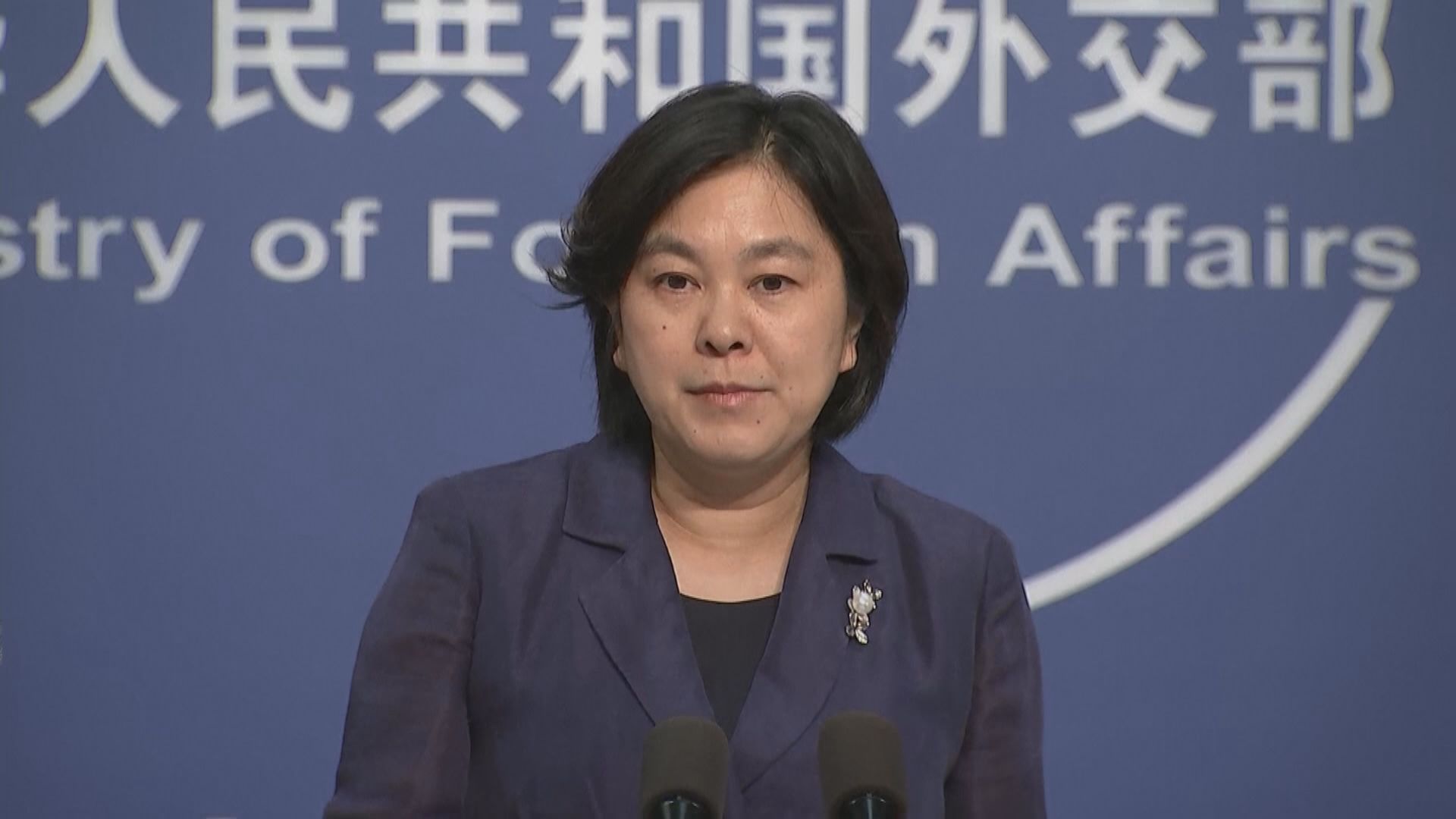 美大學驅逐中國留學生　外交部：美國破壞兩國人文交流