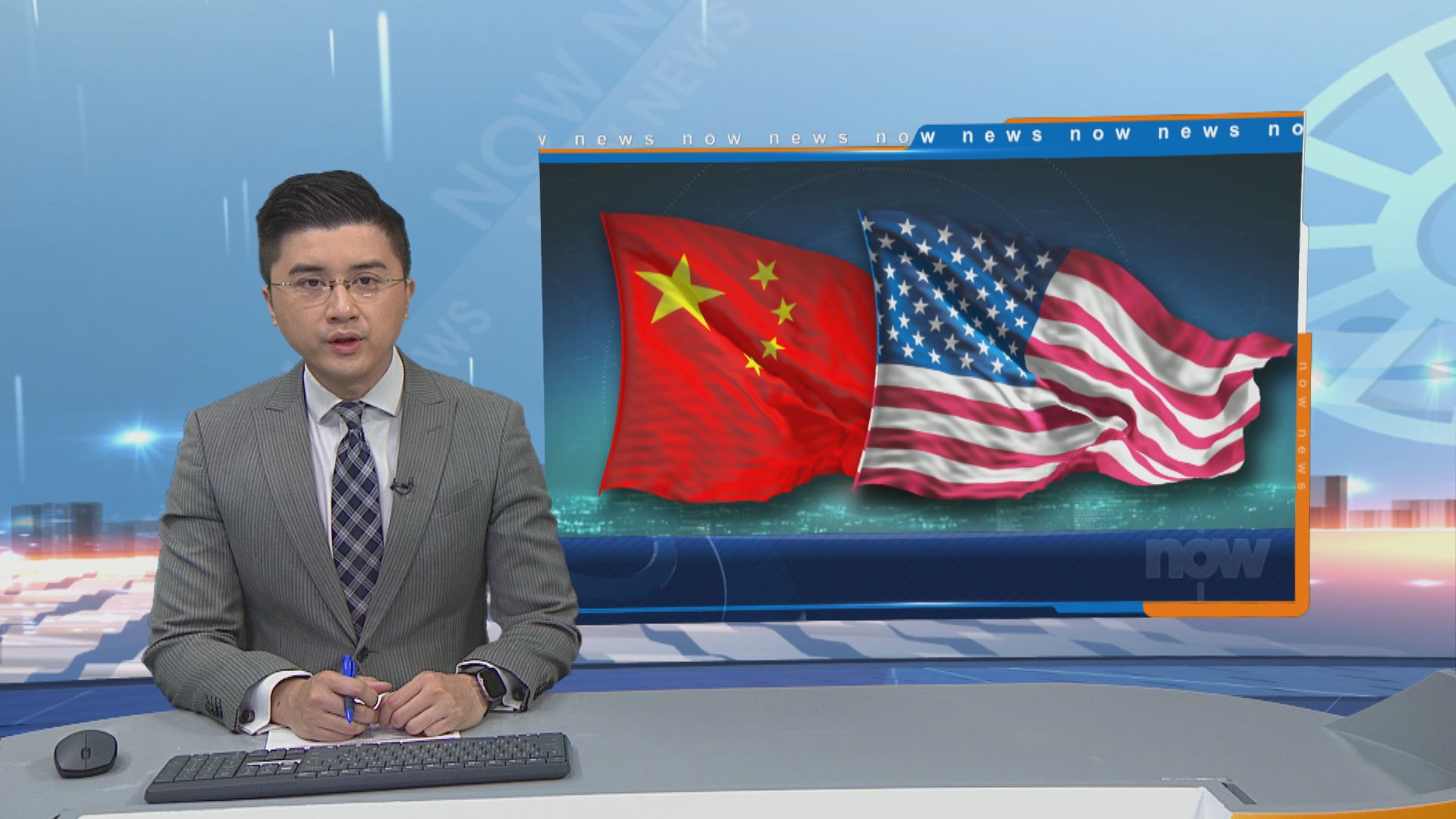 美國對中國統戰部部分官員實施簽證限制