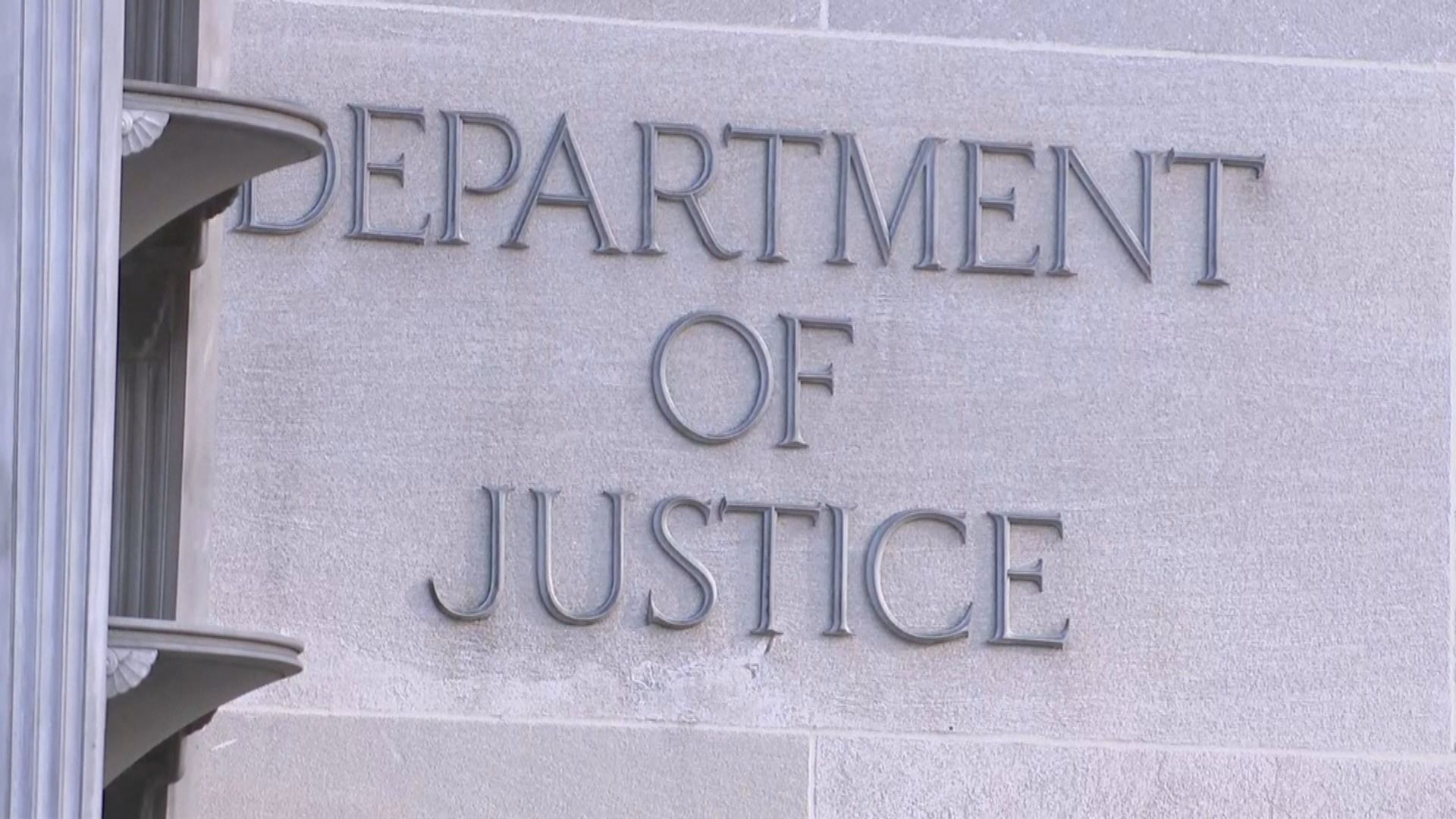 美國司法部撤銷起訴四名涉簽證欺詐中國研究人員