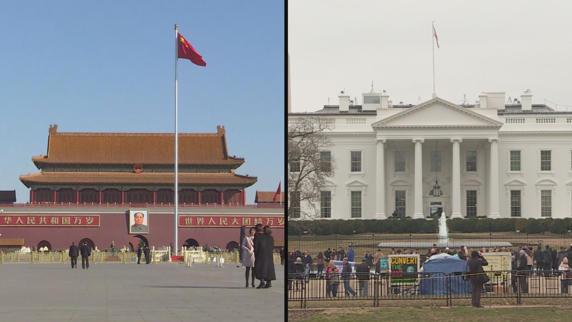 美國撤銷多四名中國研究員簽證欺詐控罪