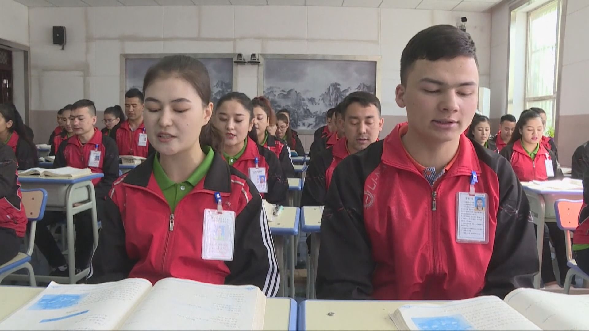 美國指確認中國在新疆對維吾爾人進行種族滅絕