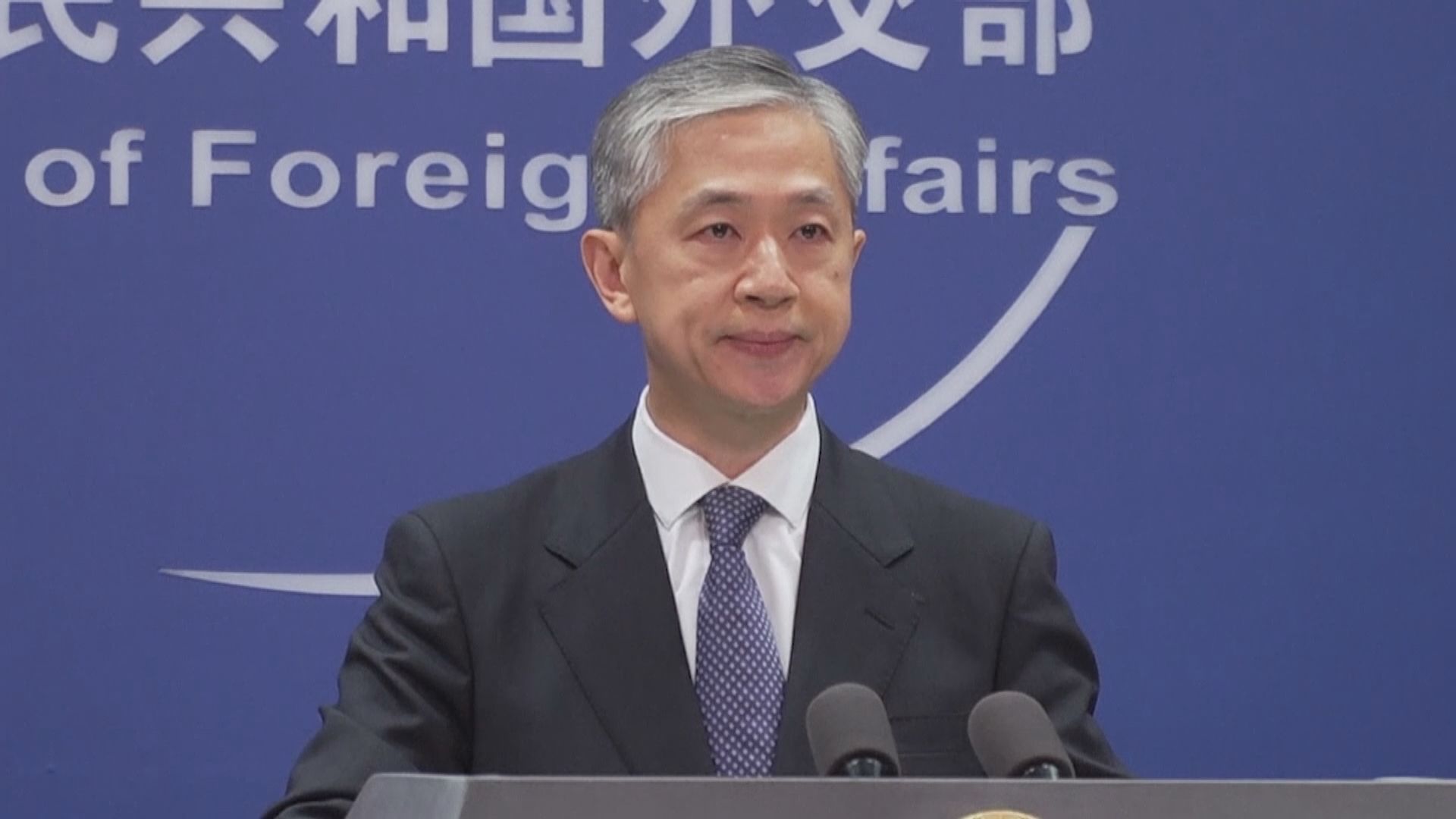 據報美將制裁至少10間中國公司　外交部批打壓企業