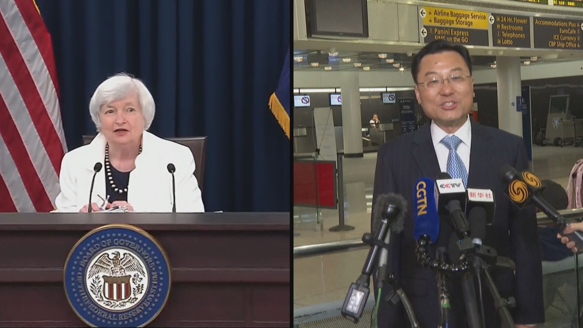 美國財長耶倫與中國駐美大使謝鋒會面