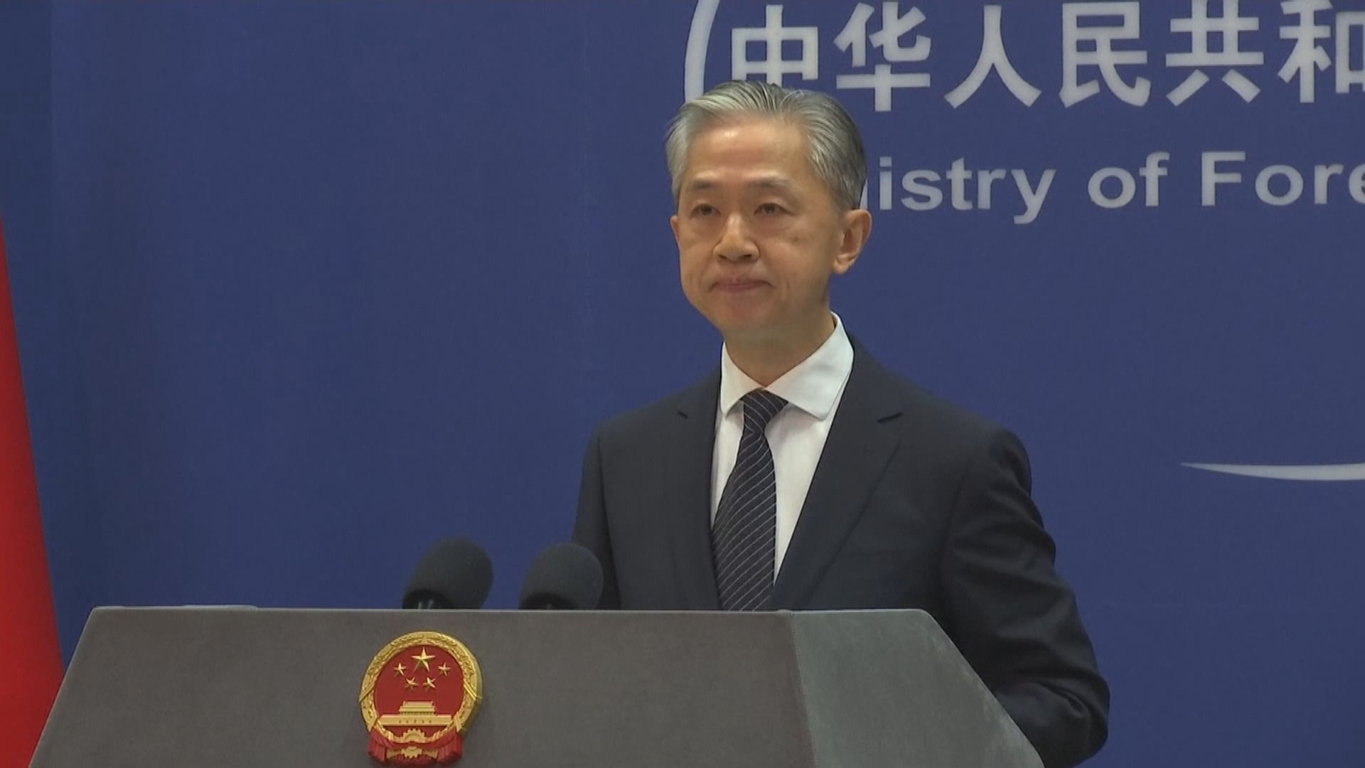 外交部批評布林肯竄改對一個中國問題的承諾