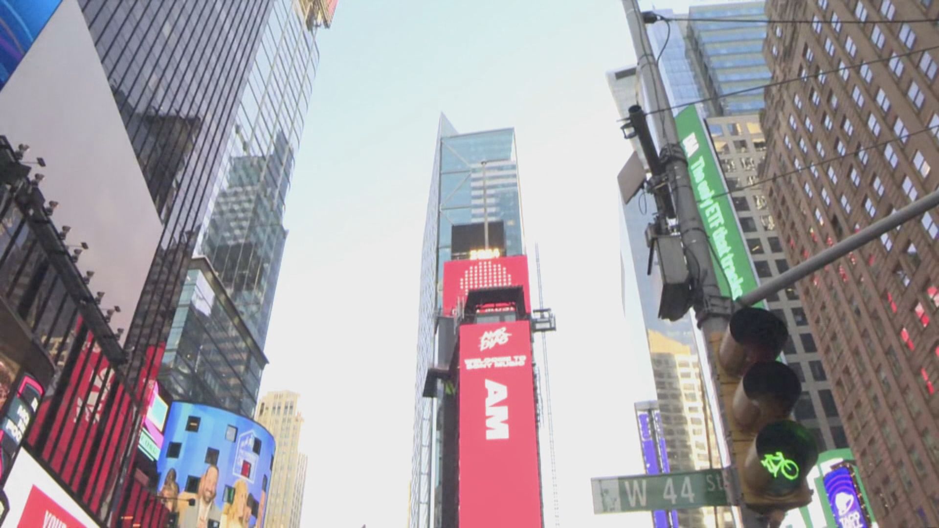 美國不會發布第3季GDP初值數據