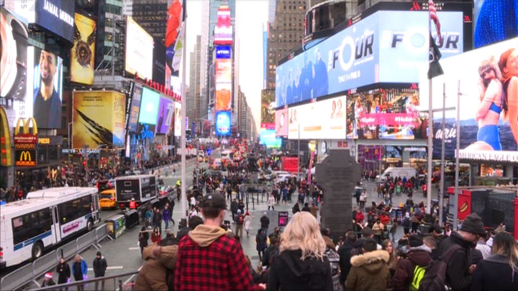 本周焦點:市場料美國首季經濟增長放緩