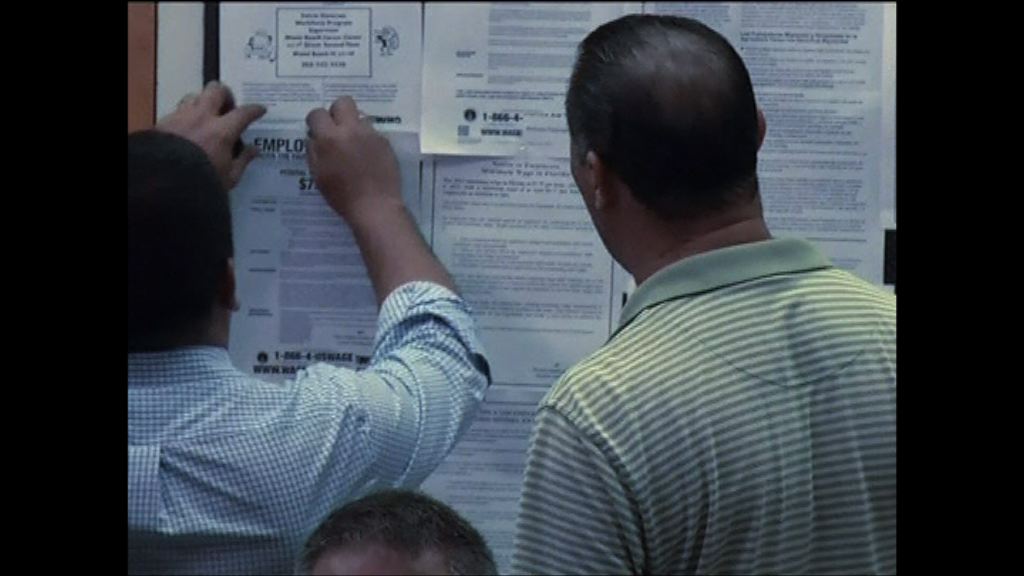 本周美國數據焦點：8月非農就業報告