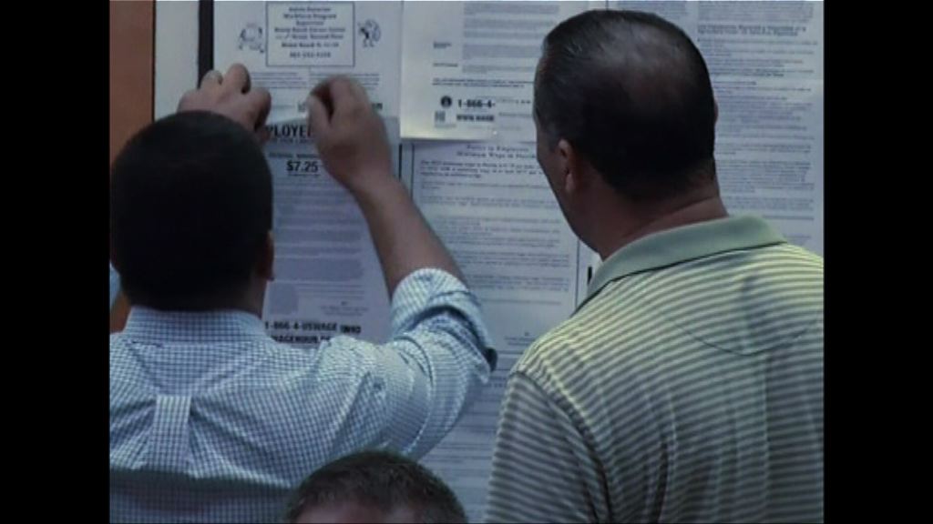 市場料美國10月就業職位大幅增加