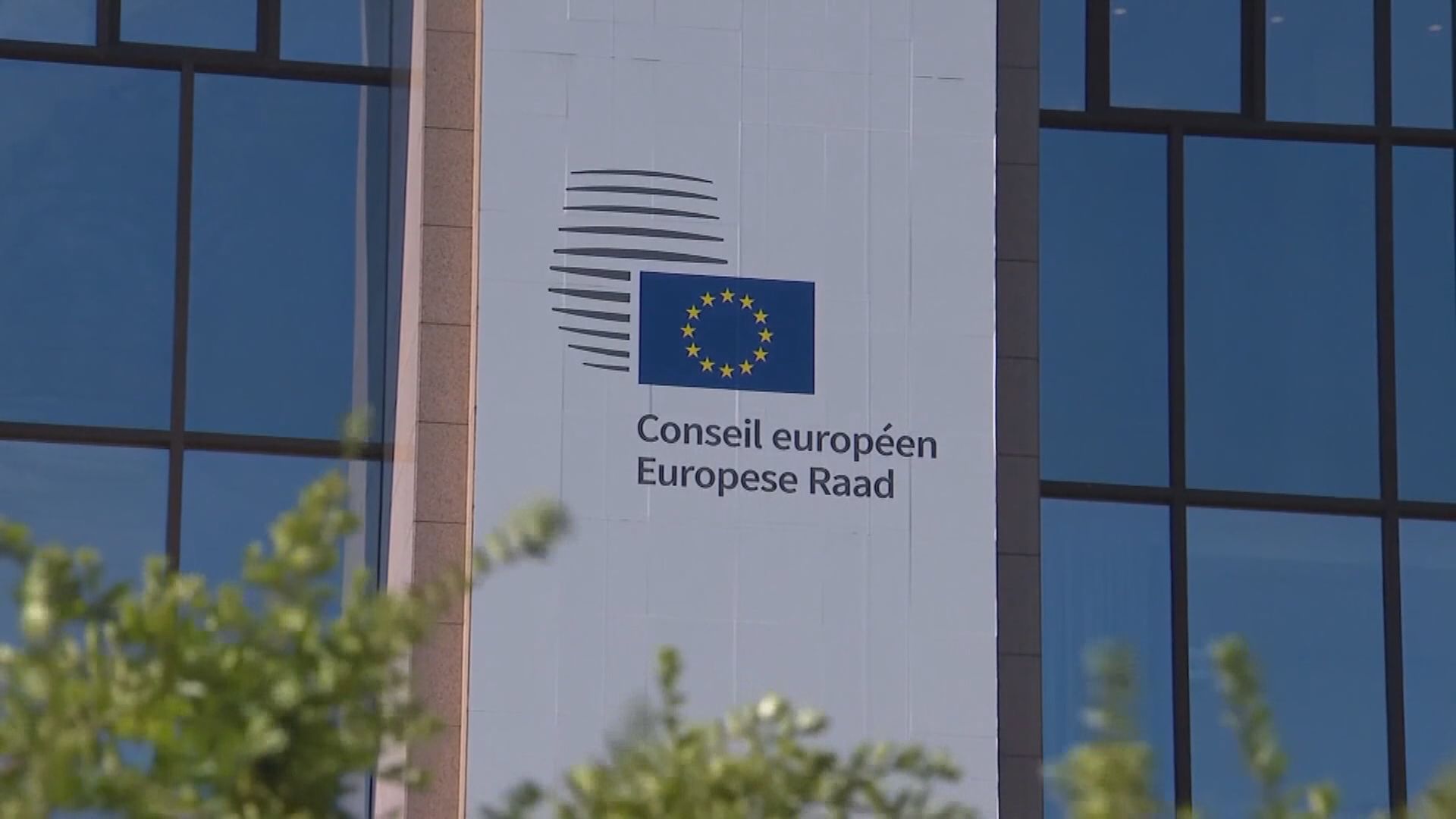 歐盟據報擬禁特定食品進口抗衡美國對等關稅　美國大豆或最先受影響