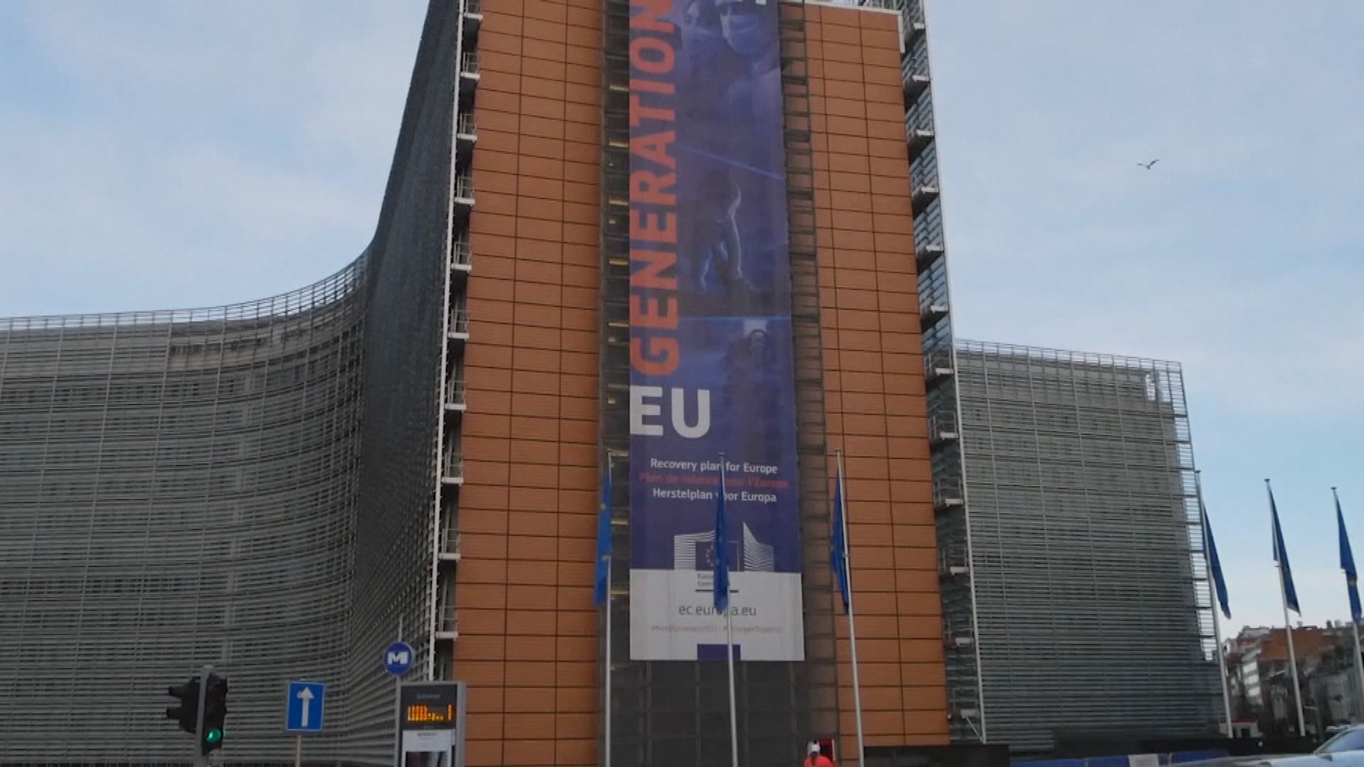 歐盟將美國剔出安全旅行國家名單