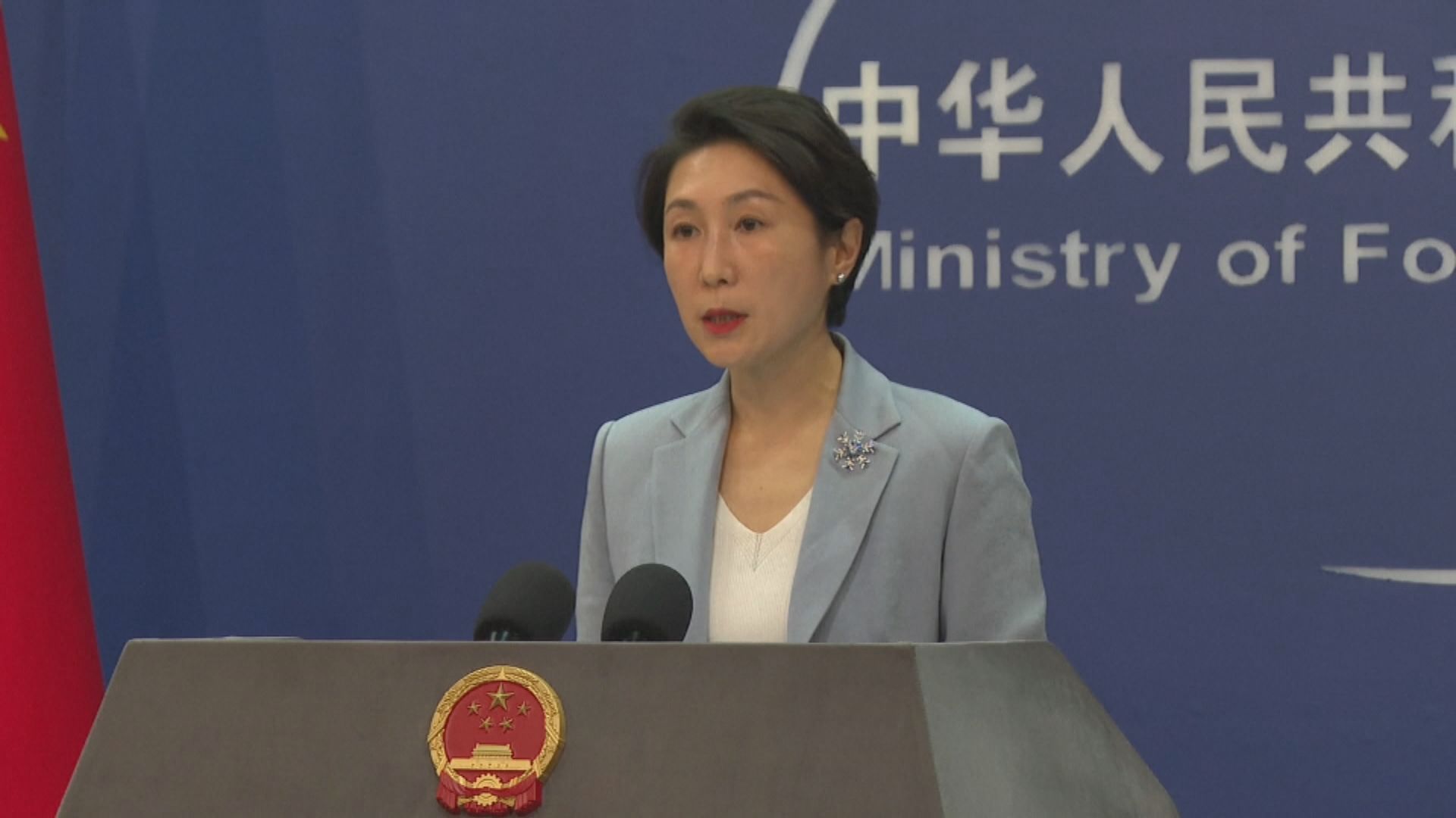 外交部：美日對中方抹黑攻擊 兩國關係不應針對他國