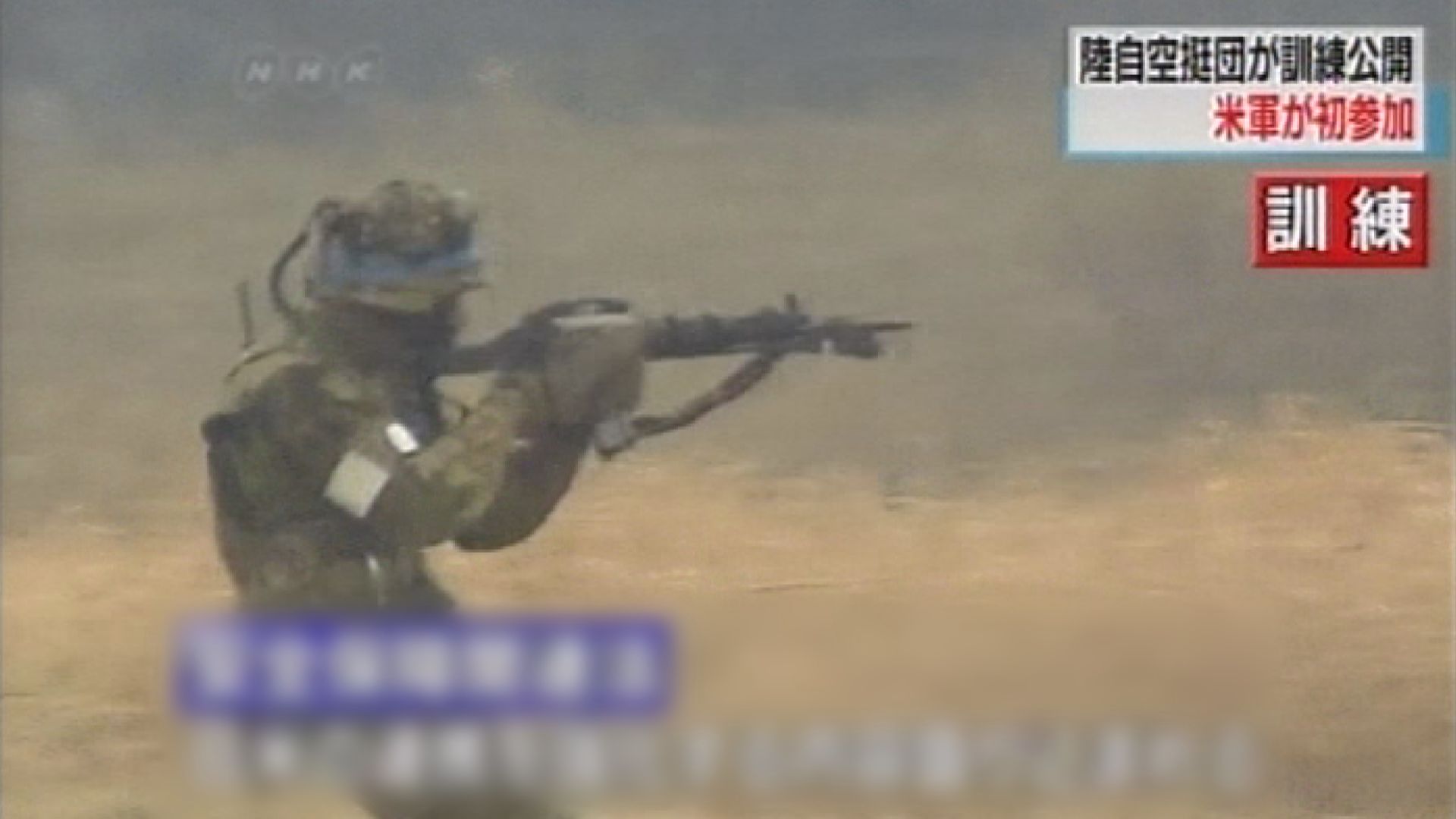 美國國防部證實正與日本舉行軍事演習