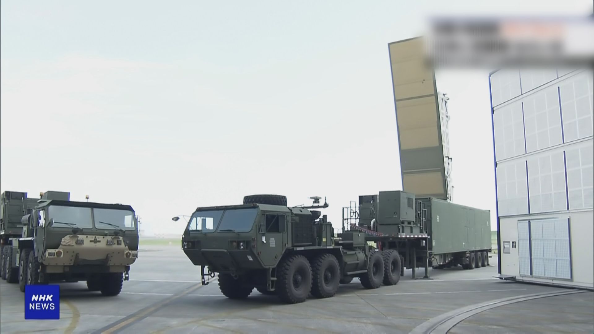 美國首次在日本部署堤豐中程導彈系統