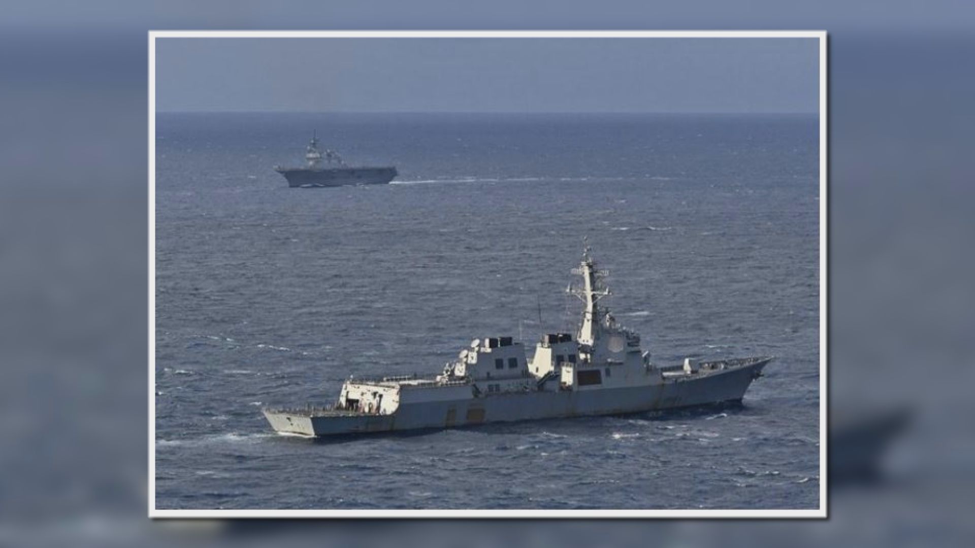 美日韓舉行海上聯合軍演 南韓稱軍演旨在提升反制北韓核導彈威脅能力