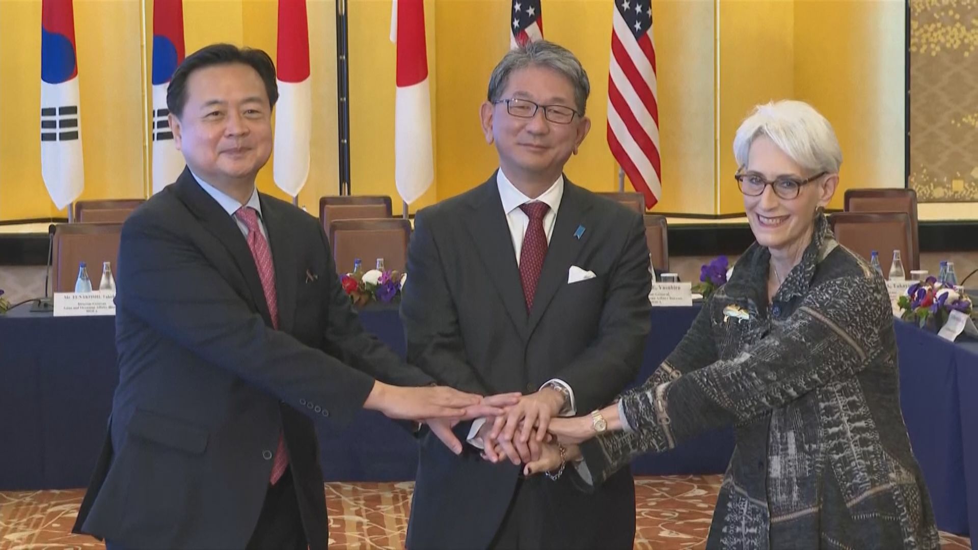 美日韓外交官東京舉行三方會議　討論設法合作支持台灣自我防衛