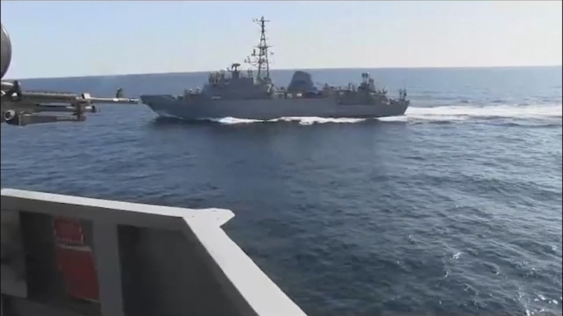 美俄軍艦阿拉伯海相遇　一度僅距五十多米