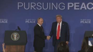 美俄元首峰會結束　普京稱雙方達成諒解　特朗普稱未就俄烏停火達成協議　但雙方取得很大進展