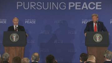 美俄元首會晤　普京稱雙方就烏克蘭問題達成諒解　特朗普稱與普京取得多項共識　但未達成協議