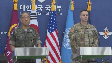 美韓本月中舉行聯合軍演應對北韓威脅