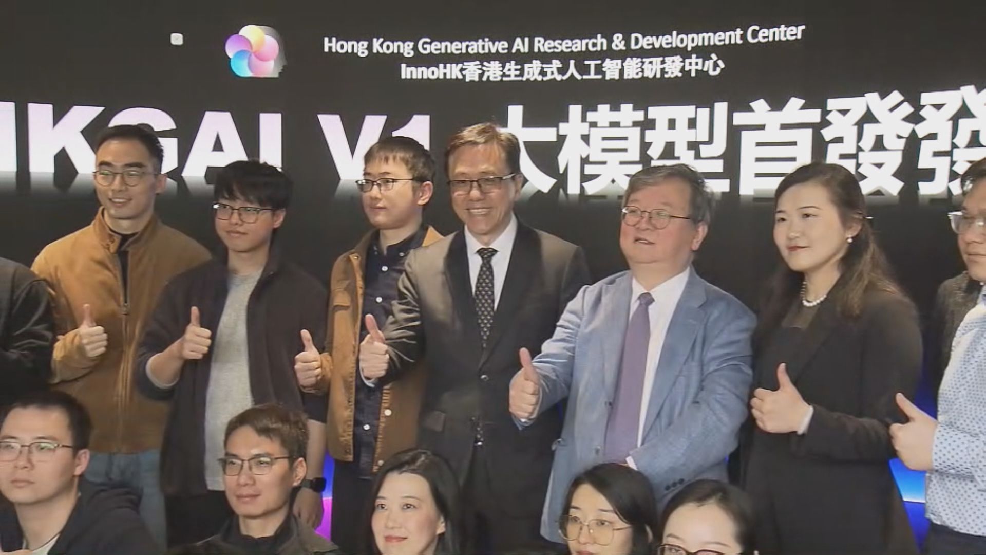 結合DeepSeek及香港獨有數據　研發人工智慧大模型　孫東：重要里程碑