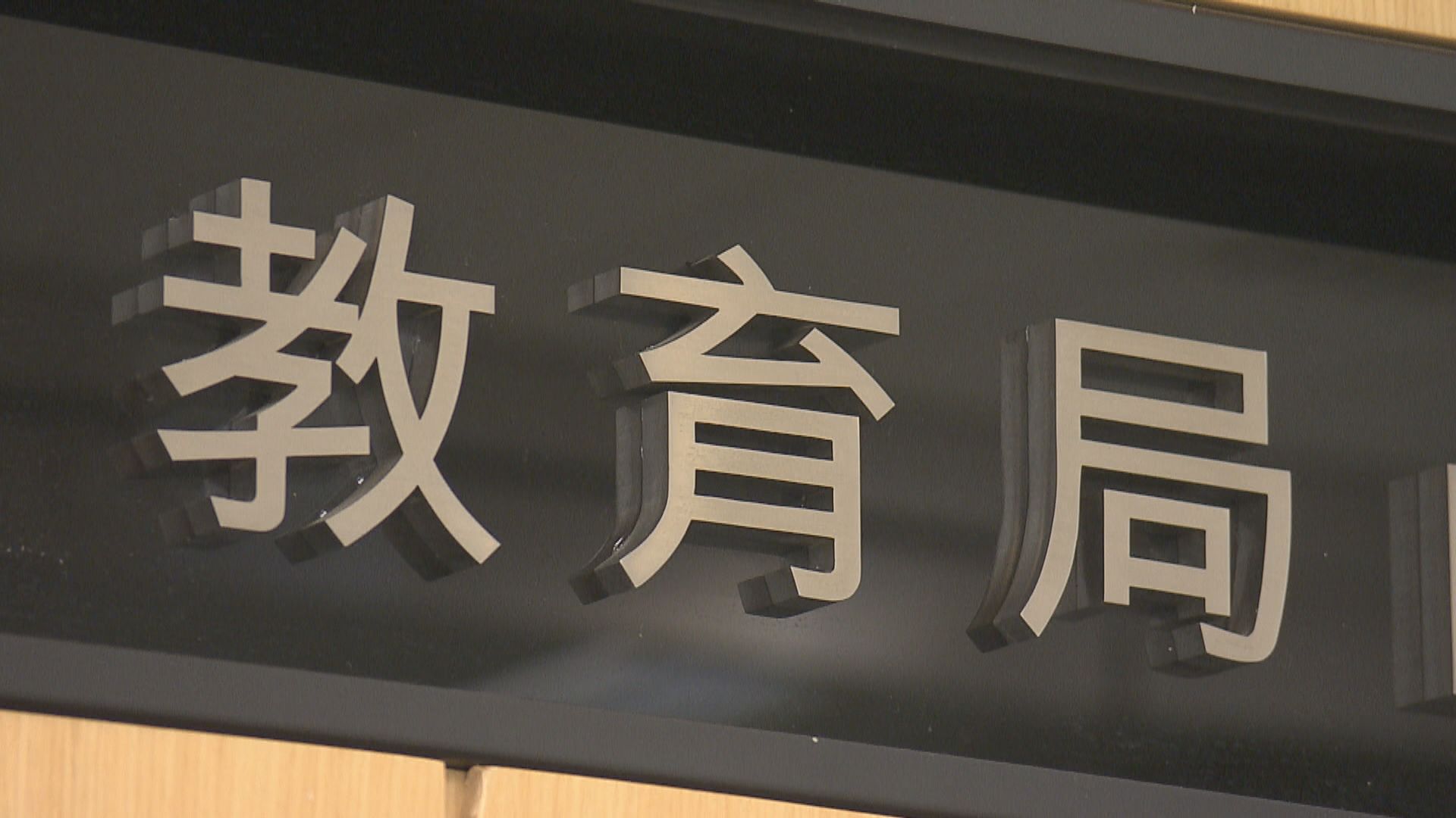 政府感謝史維推動科大及本港高教界貢獻