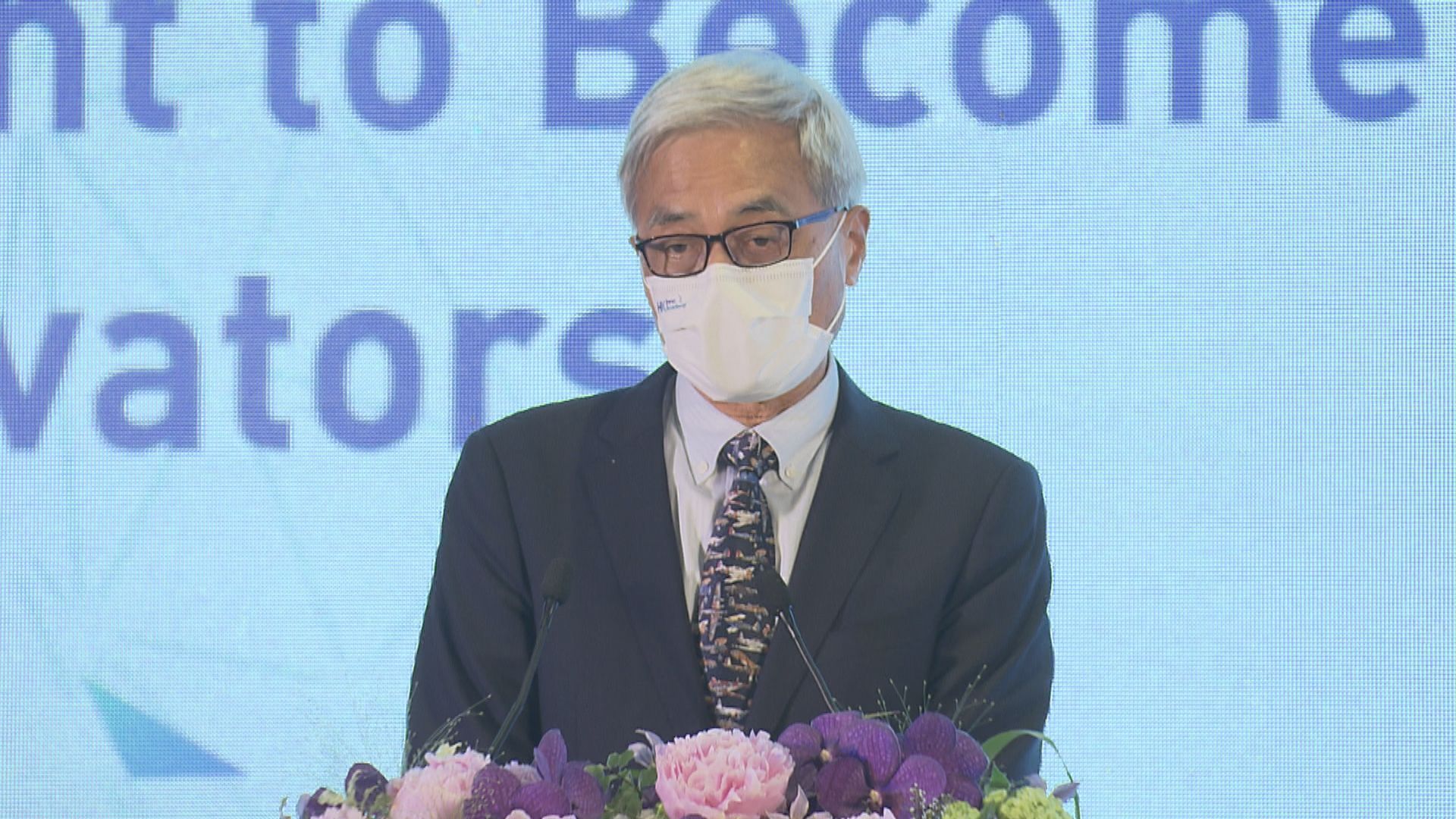 科大校長史維卸任前發表臨別感言