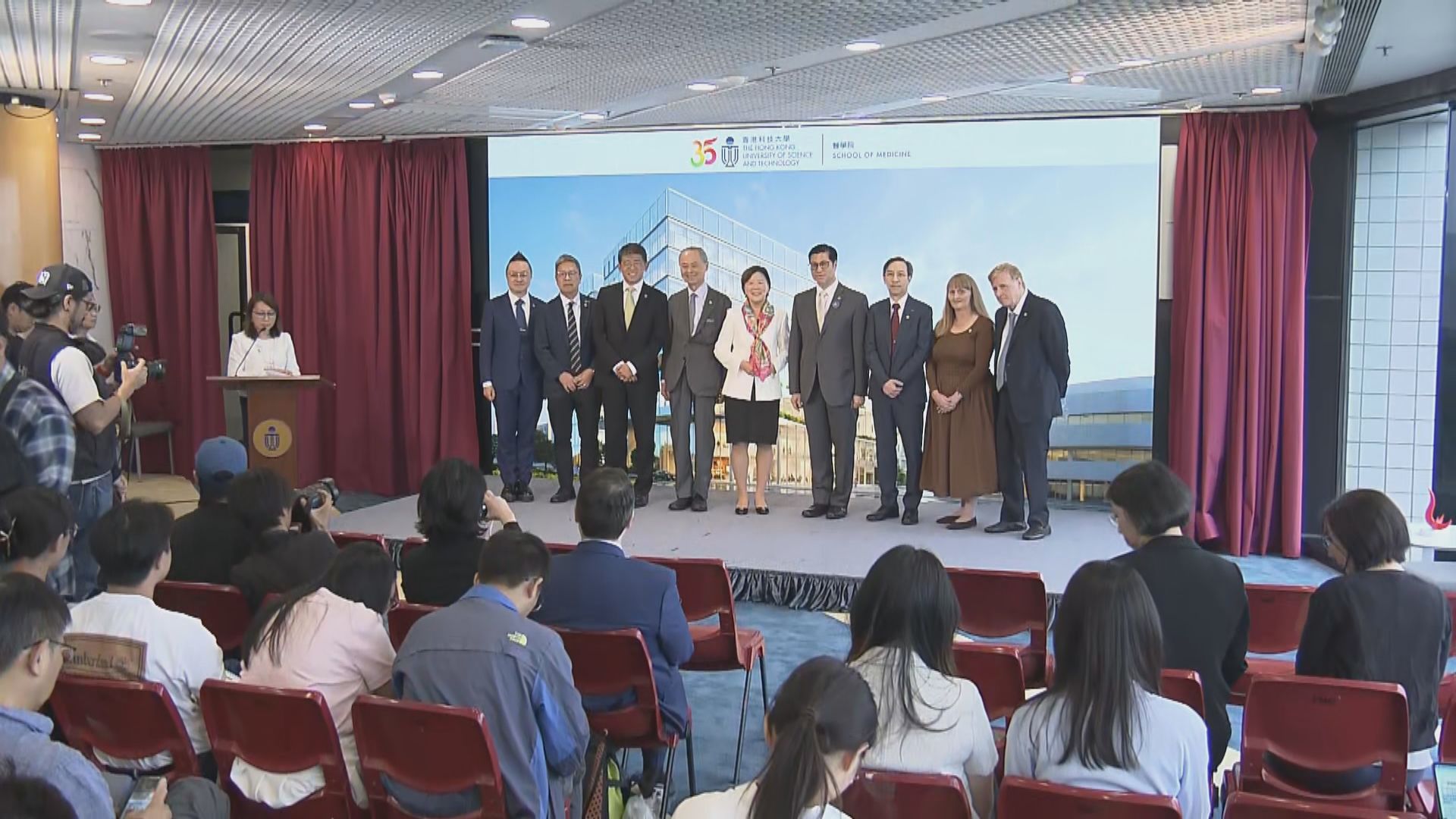 科大醫學教研綜合大樓平頂　聘港大梁如鴻任醫學院高級副院長　葉玉如否認挖角