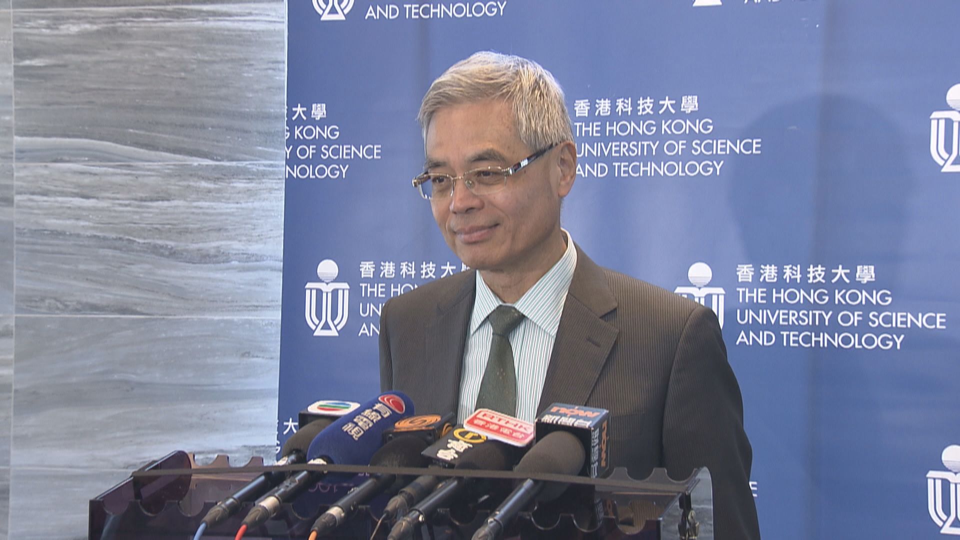 科大校長史維請辭　明年十月卸任　將啟動全球招聘