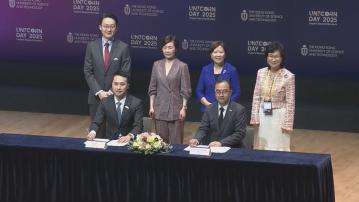 獨角獸日｜科大與醫療企業簽合作協議　葉玉如：證有能力辦醫學院