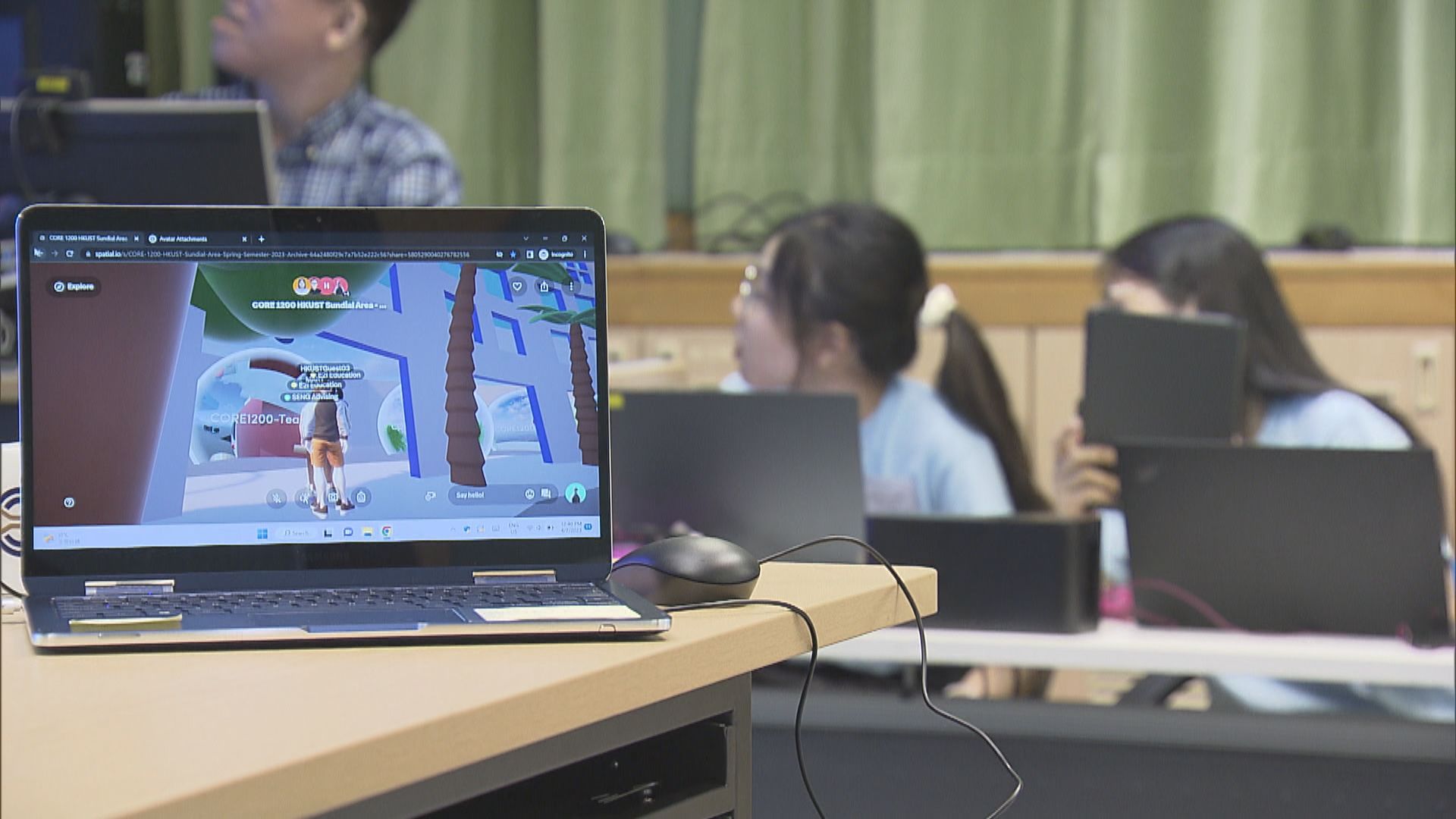 科大結合元宇宙續推網課