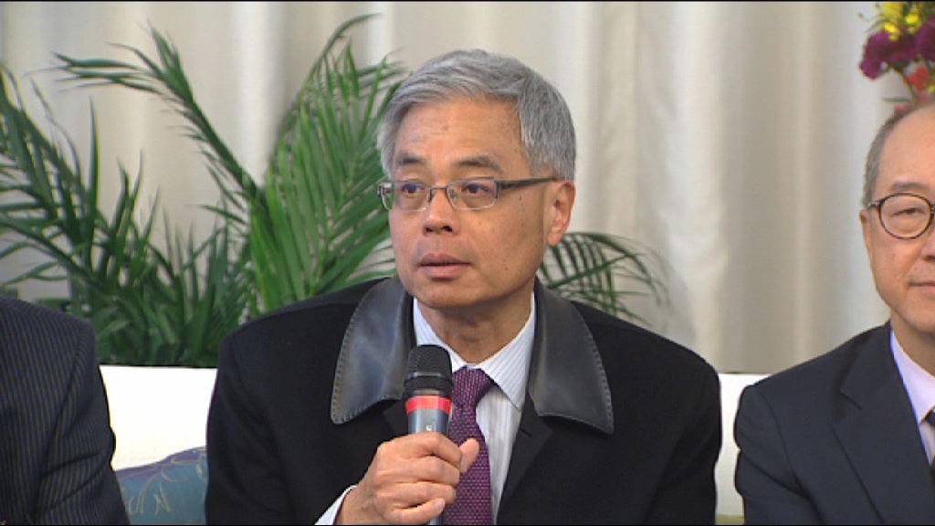 科大通過任命史維為新校長