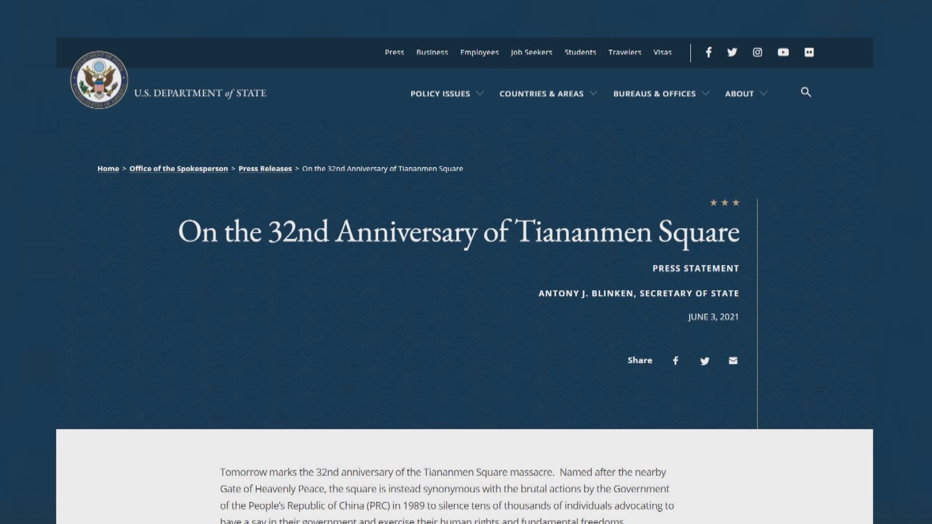 美國指六四與香港爭取民主相呼應　中方批干涉內政