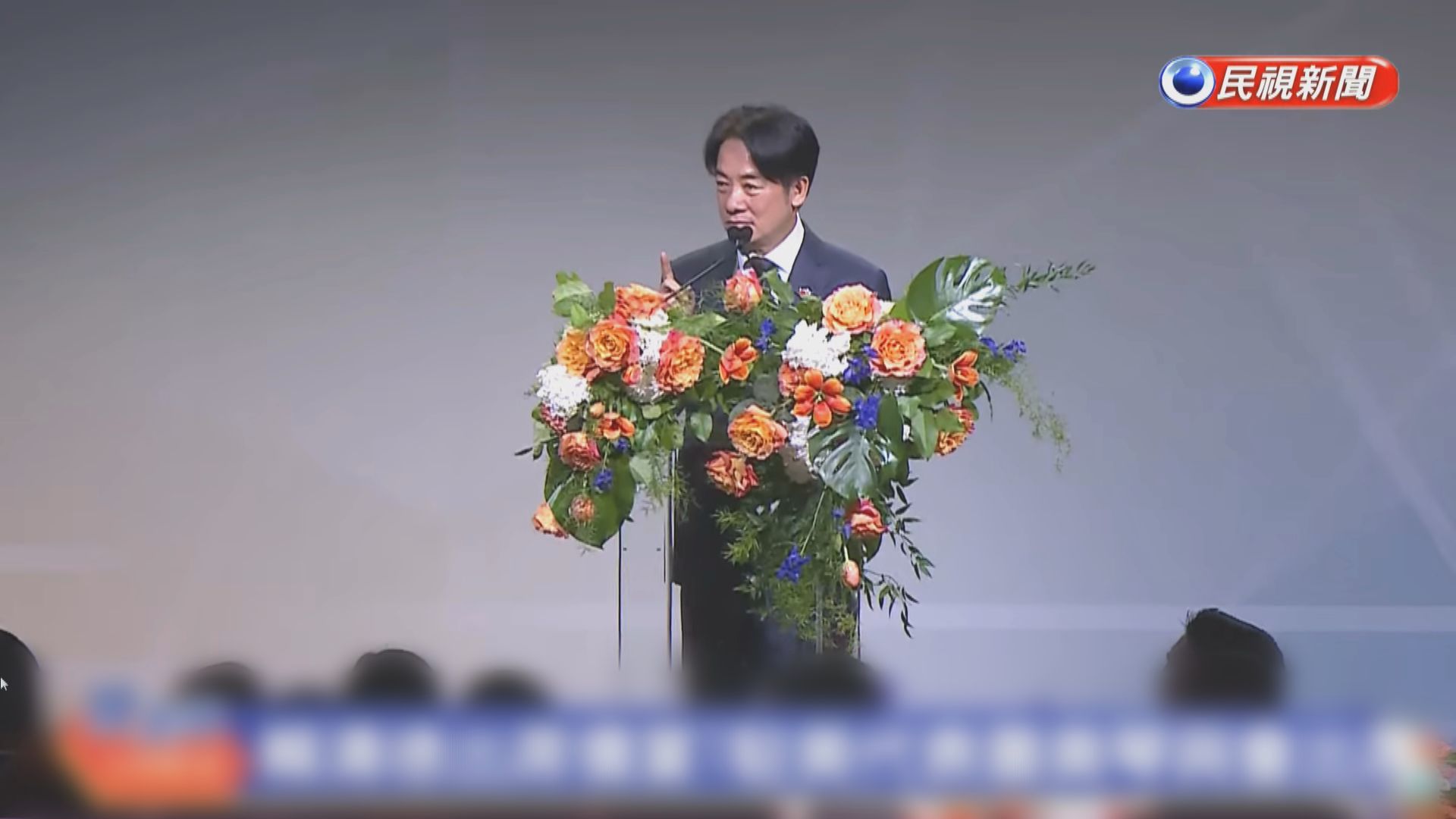 賴清德在紐約出席僑胞宴會 指台灣安全世界就安全