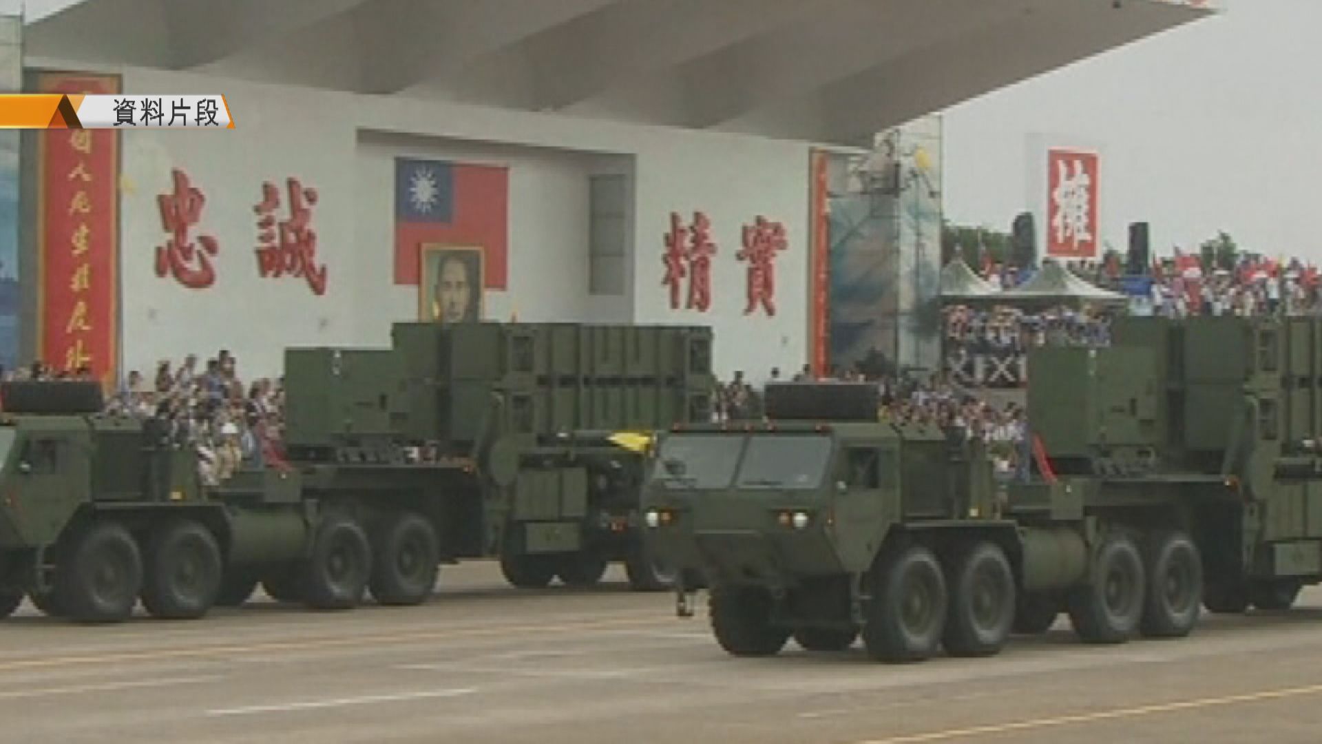 美對台軍售逾六億美元延長導彈使用期