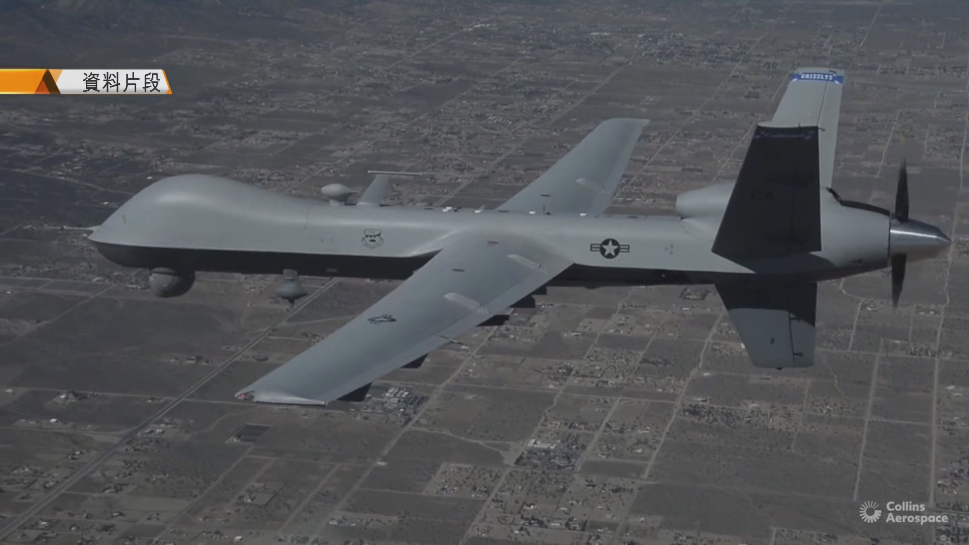 據報美國對台售無人機進入最後審批階段