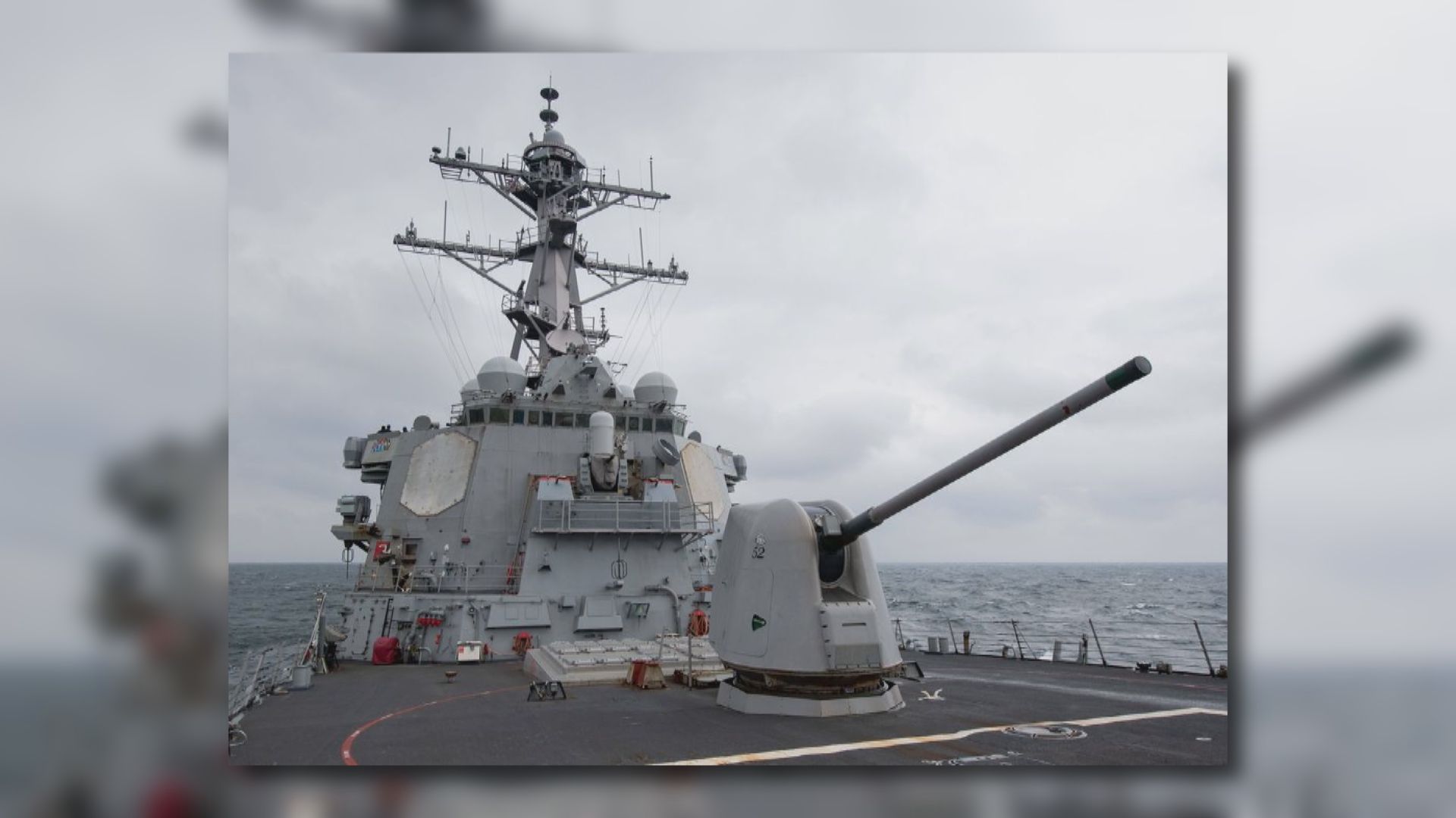 再有美國軍艦通過台灣海峽