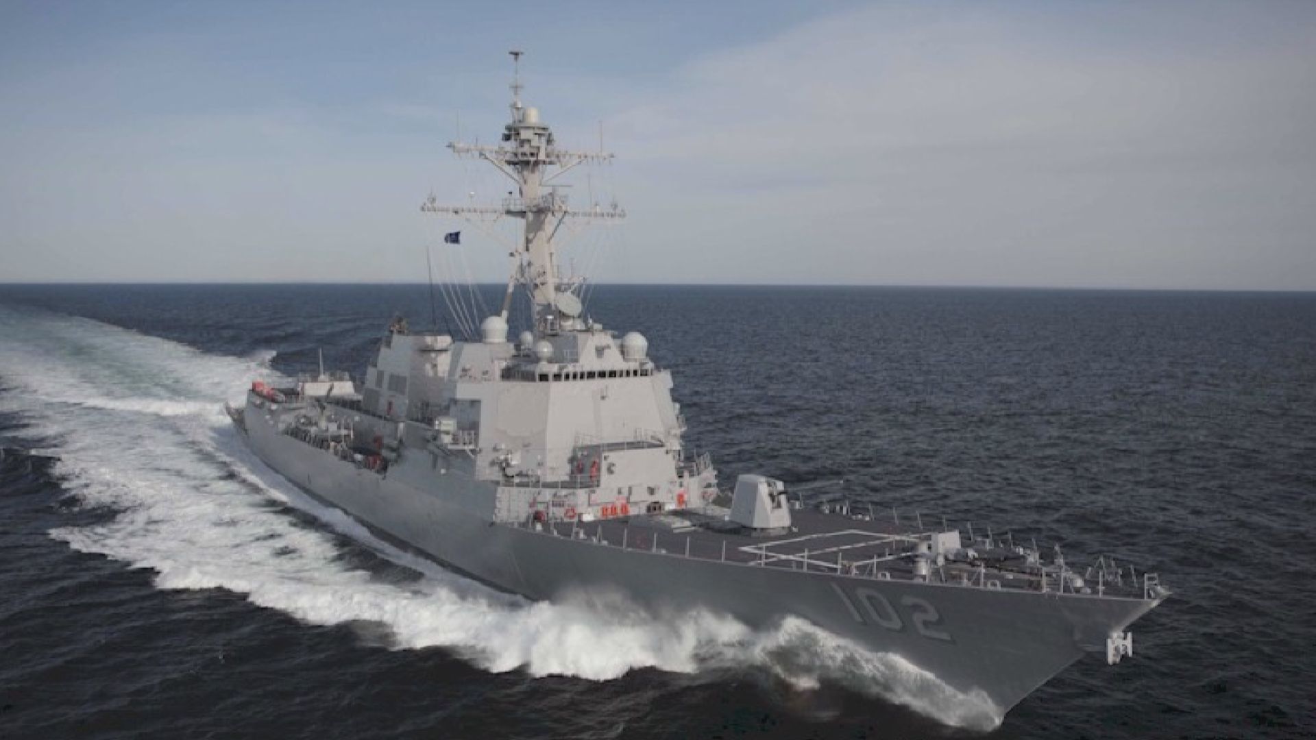 美軍驅逐艦穿越台海　解放軍全程跟監警戒