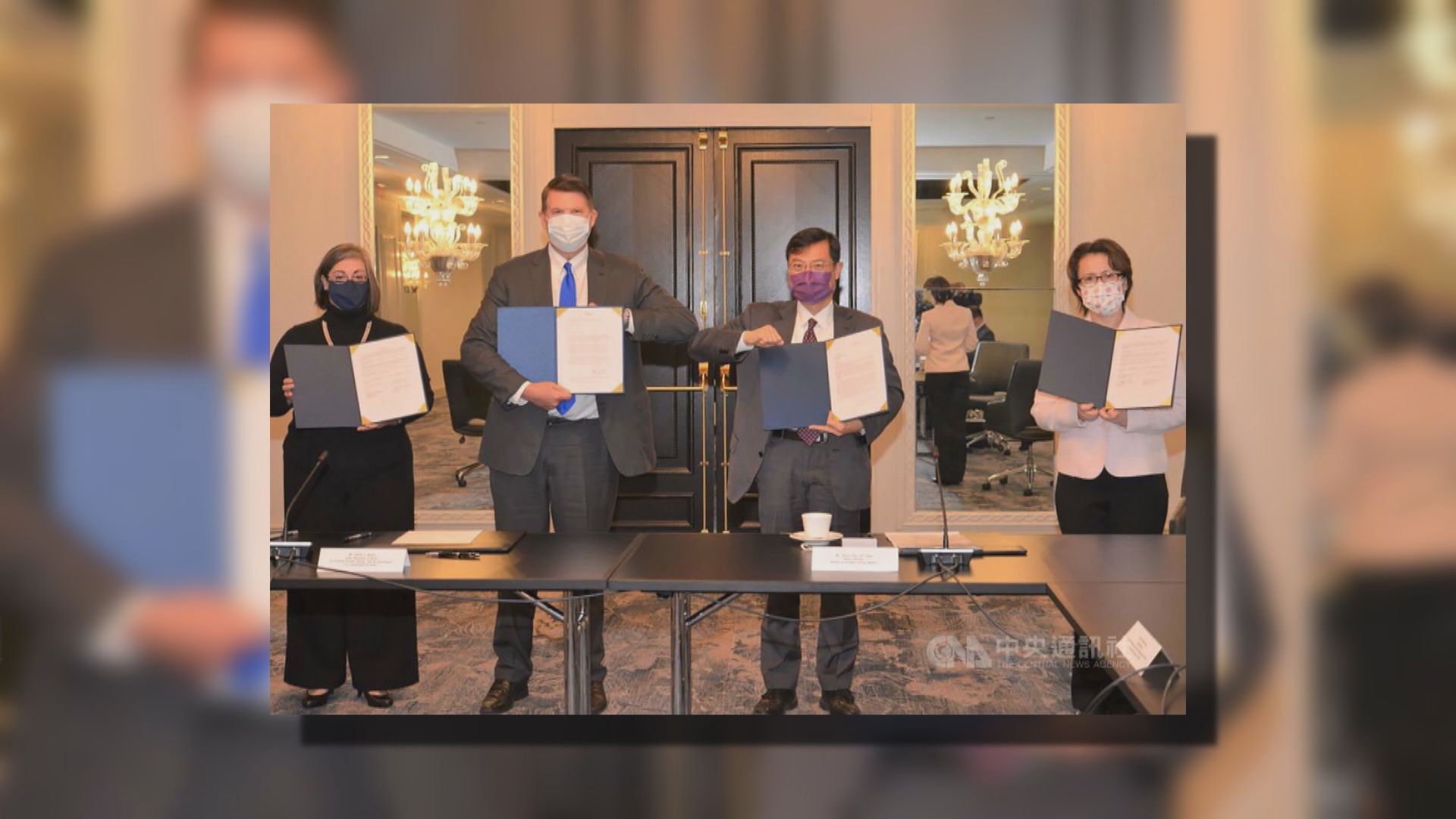 美台經濟繁榮夥伴對話簽合作備忘