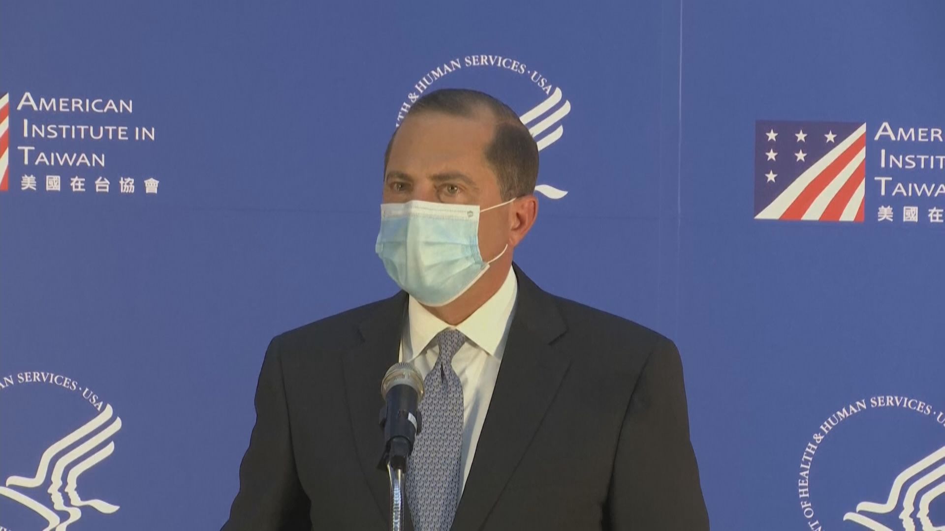 美國衞生部長阿扎結束訪台　北京批阿扎赴台做政治騷