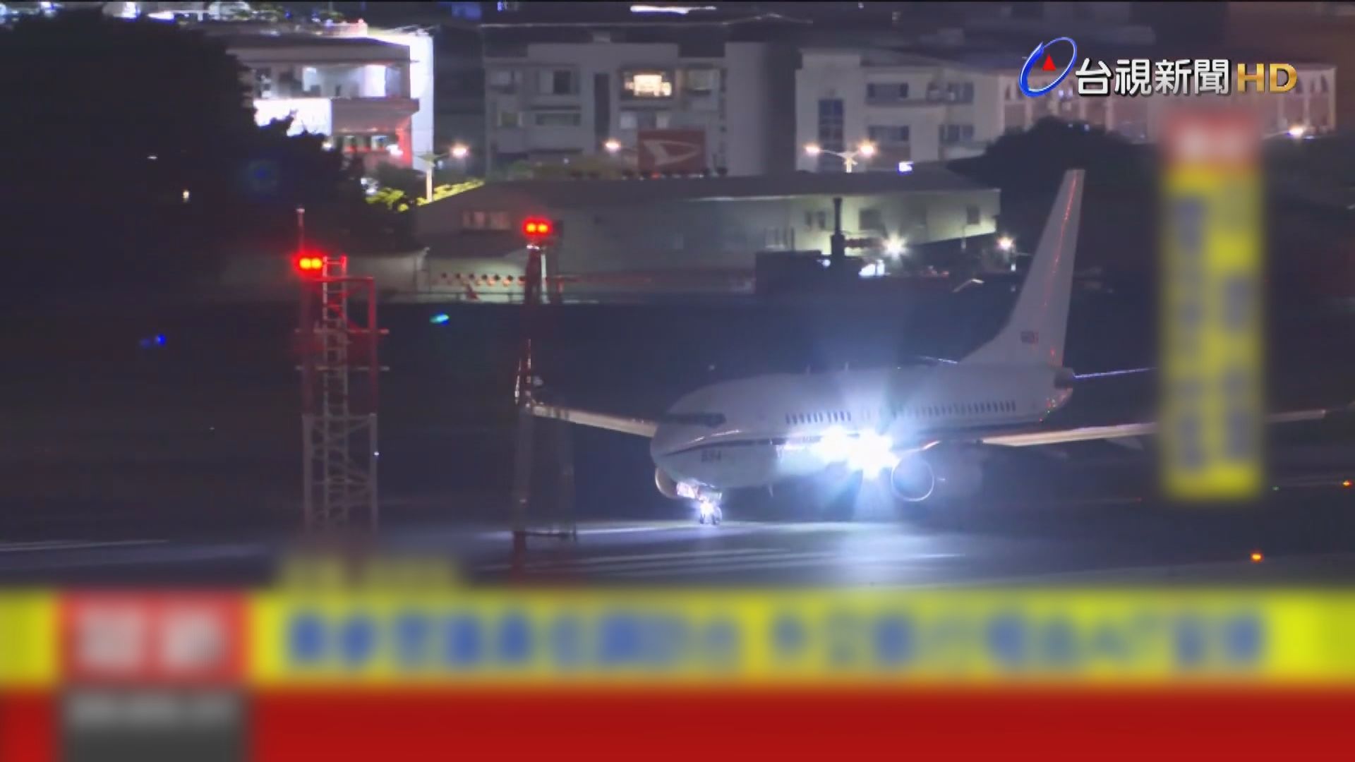 美國國防部證實國會議員坐軍機抵台　指屬正常做法